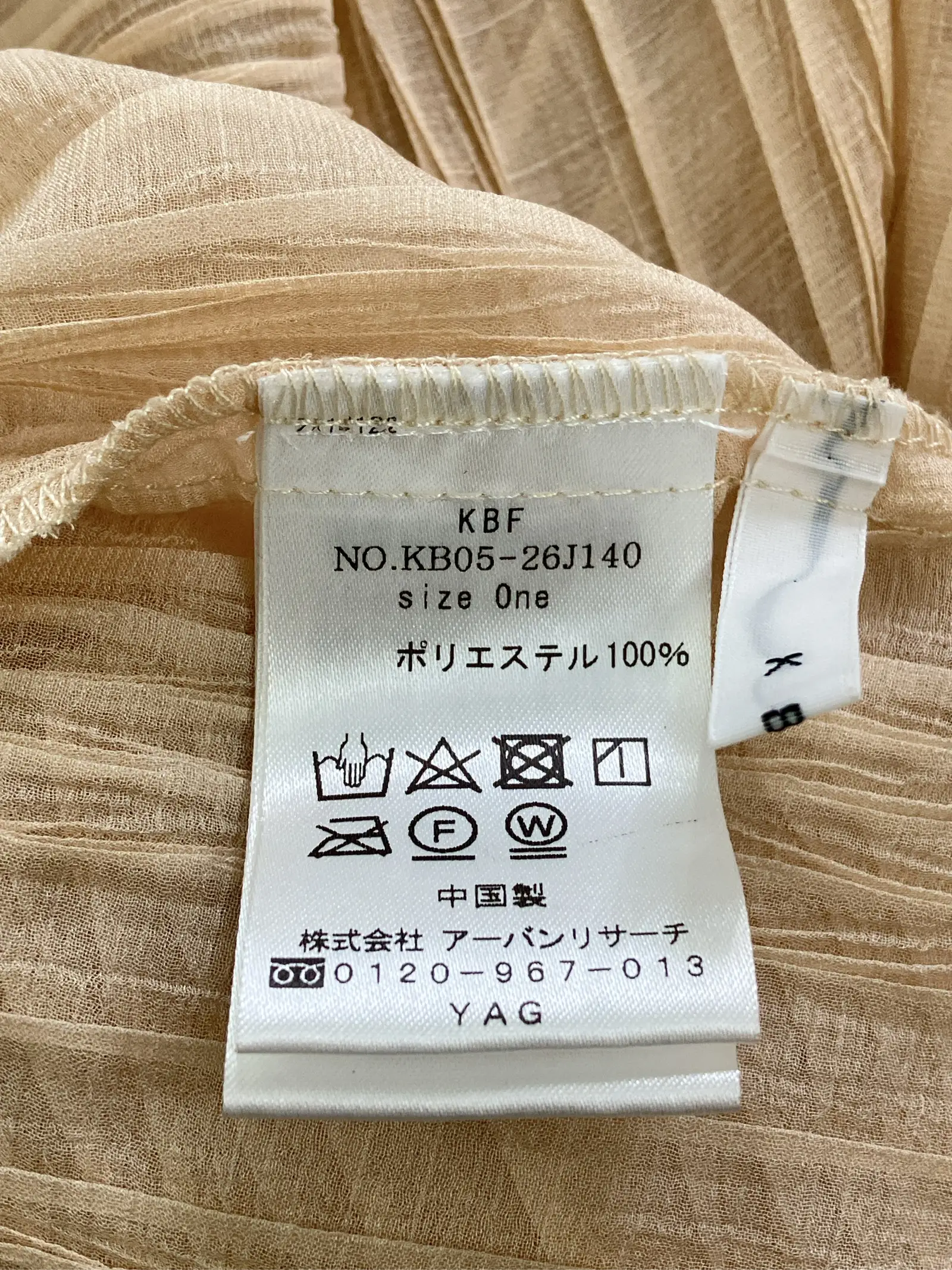 https://r2-worker.digdig.jp/product/4a9b6ed4-ac8f-49f4-9afa-7d5163b44fd5/ee4a1cc7-82a8-4acd-9a37-7865a2bcc8f7