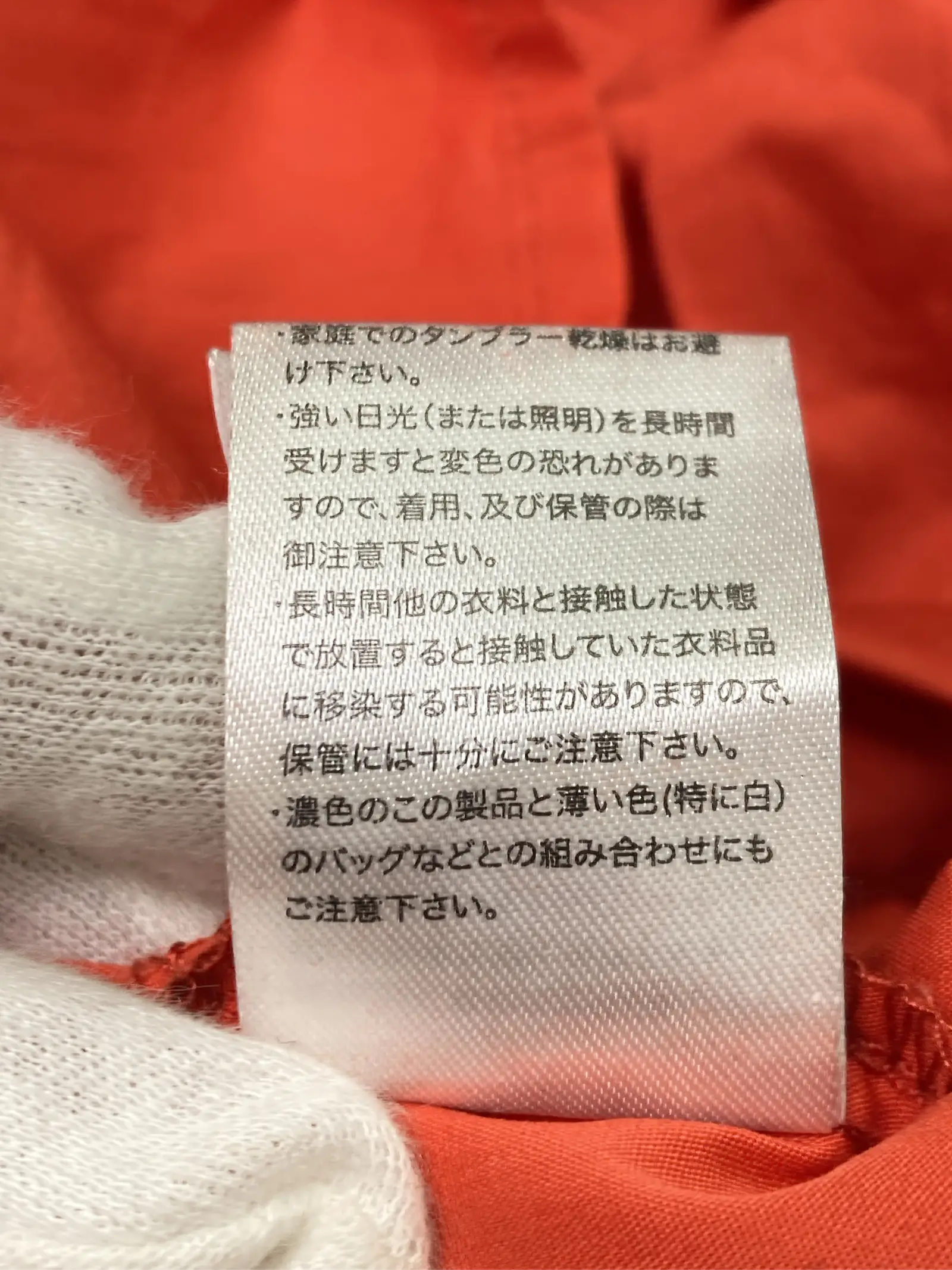 https://r2-worker.digdig.jp/product/4aa01deb-f710-481b-9931-f1ad77173454/097917ad-98e5-4f9a-9d3e-977df920199f