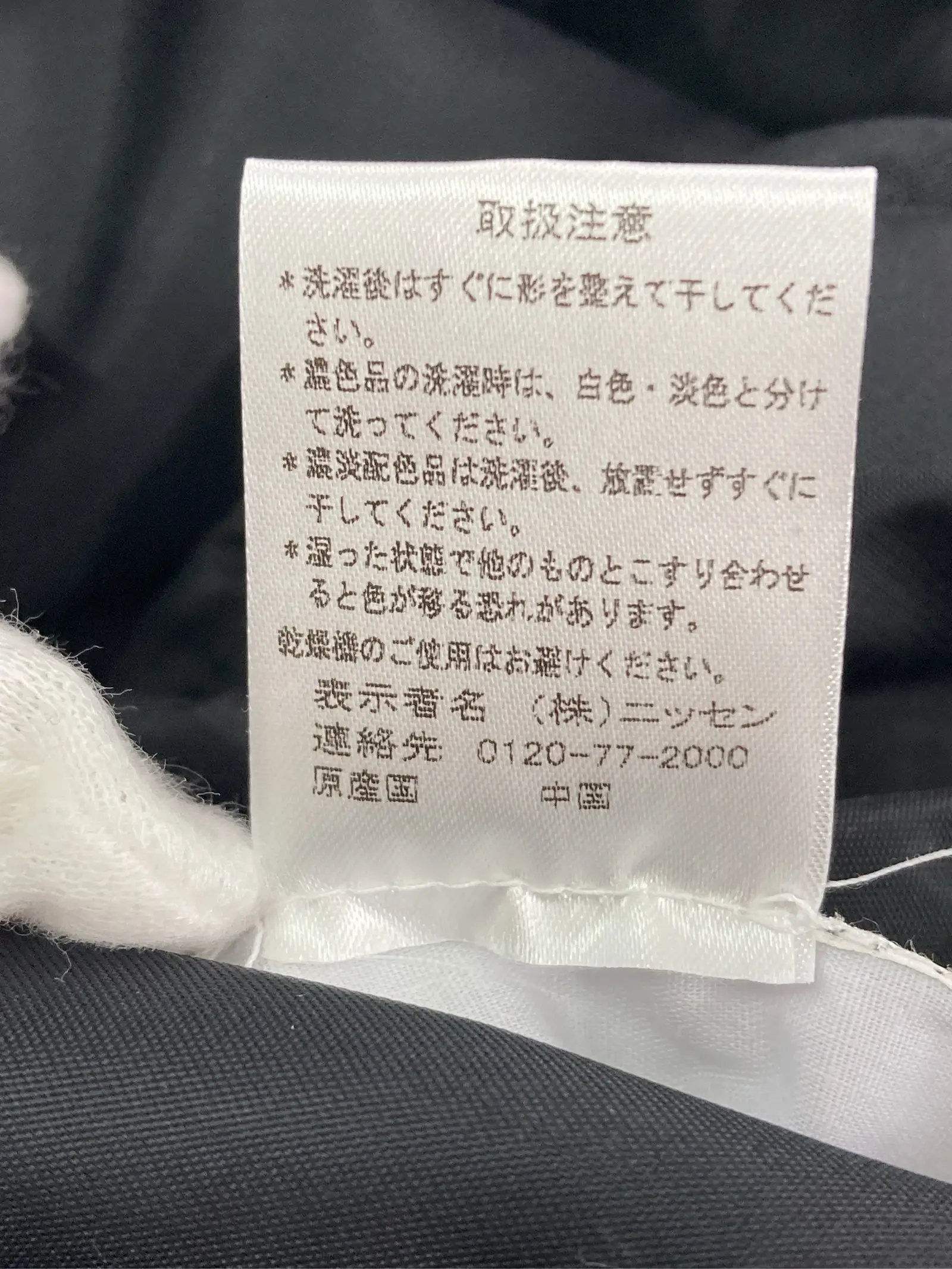 https://r2-worker.digdig.jp/product/4aa0b22b-b9e8-47a8-93a6-bb25191b0950/0c5e0e8f-e6e6-45bb-87b9-306919899037