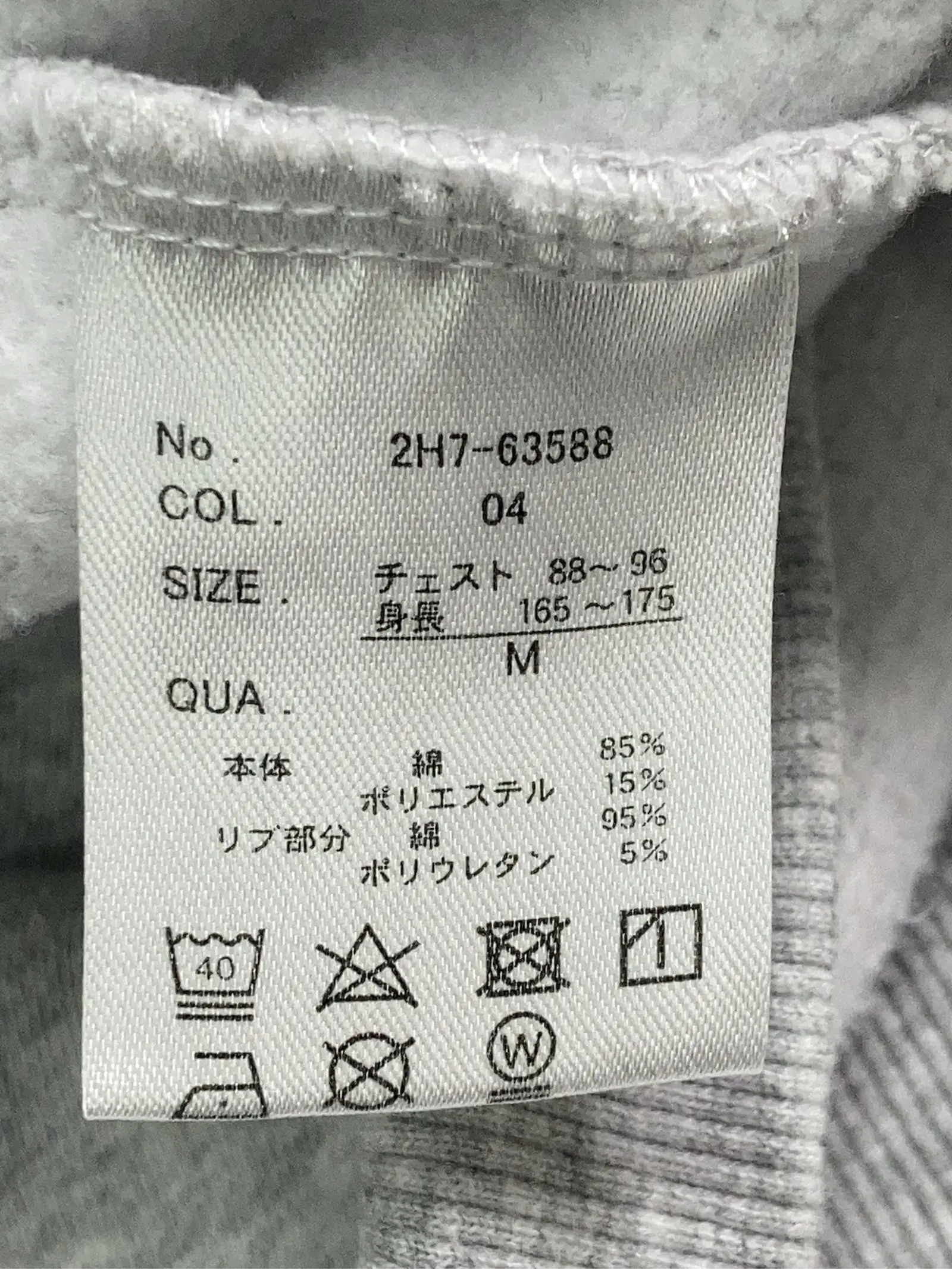 https://r2-worker.digdig.jp/product/4aa33a84-35cb-47ee-bd50-18abe59f12a6/d4e130a0-012a-4485-bd59-c9080a817aad