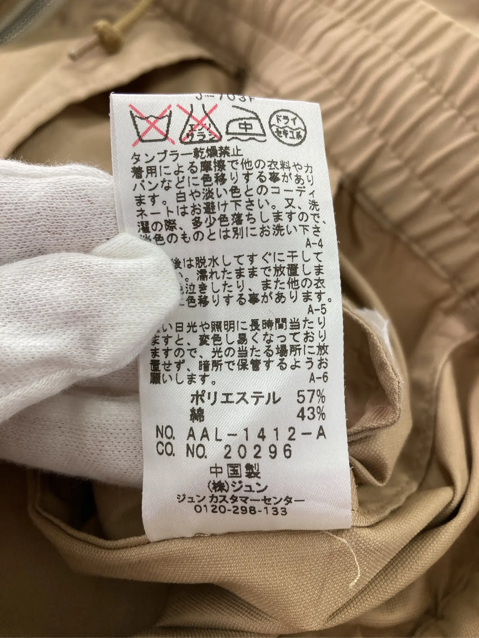 https://r2-worker.digdig.jp/product/4aa62ad8-e254-4572-ac52-faf4f853a838/9766309e-c47d-4d83-8162-608ead13bb0f