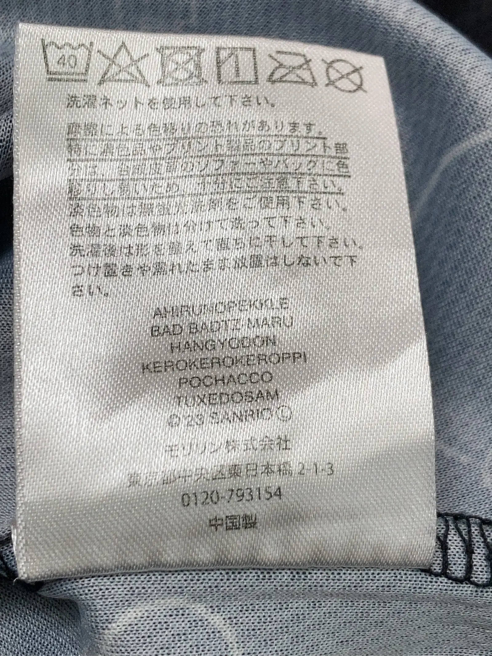 https://r2-worker.digdig.jp/product/4aad70da-6643-43f8-b6df-68c424056cc9/821998d9-cfa6-41ef-9316-fc1131e02ff9