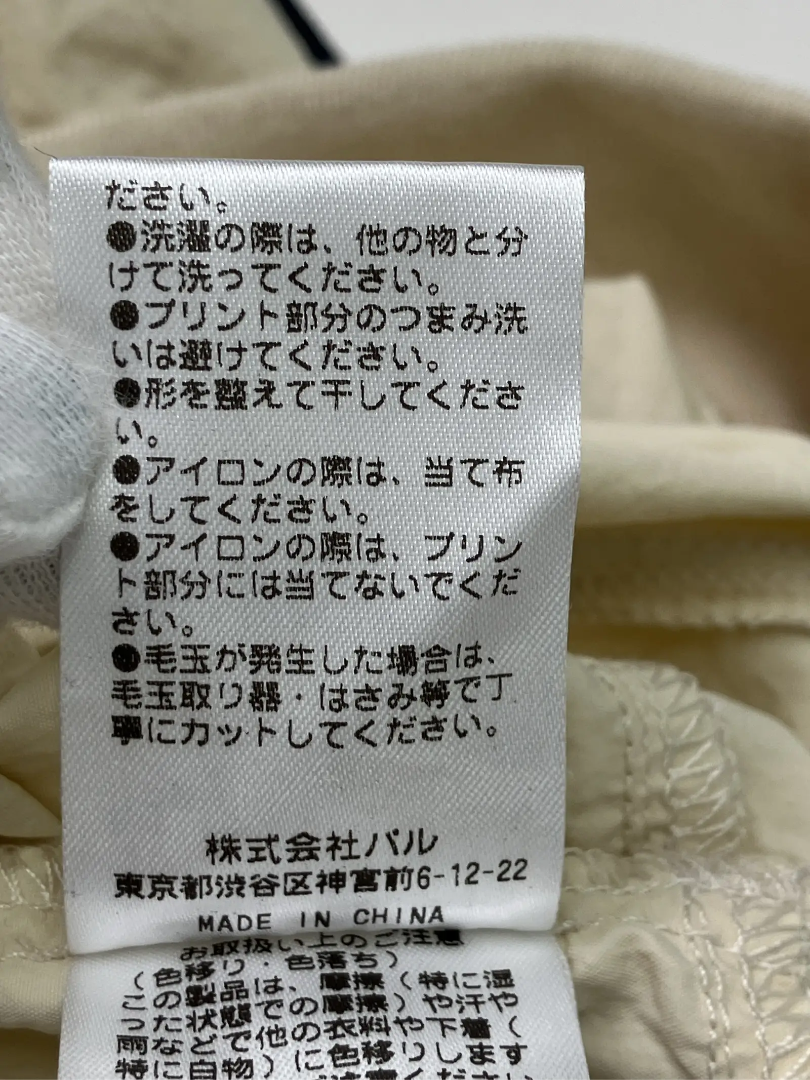 https://r2-worker.digdig.jp/product/4aadeace-f3f5-47a5-a8ee-77a70f814544/59cdff7b-d245-4fc7-84c2-07c5f0abb8ff