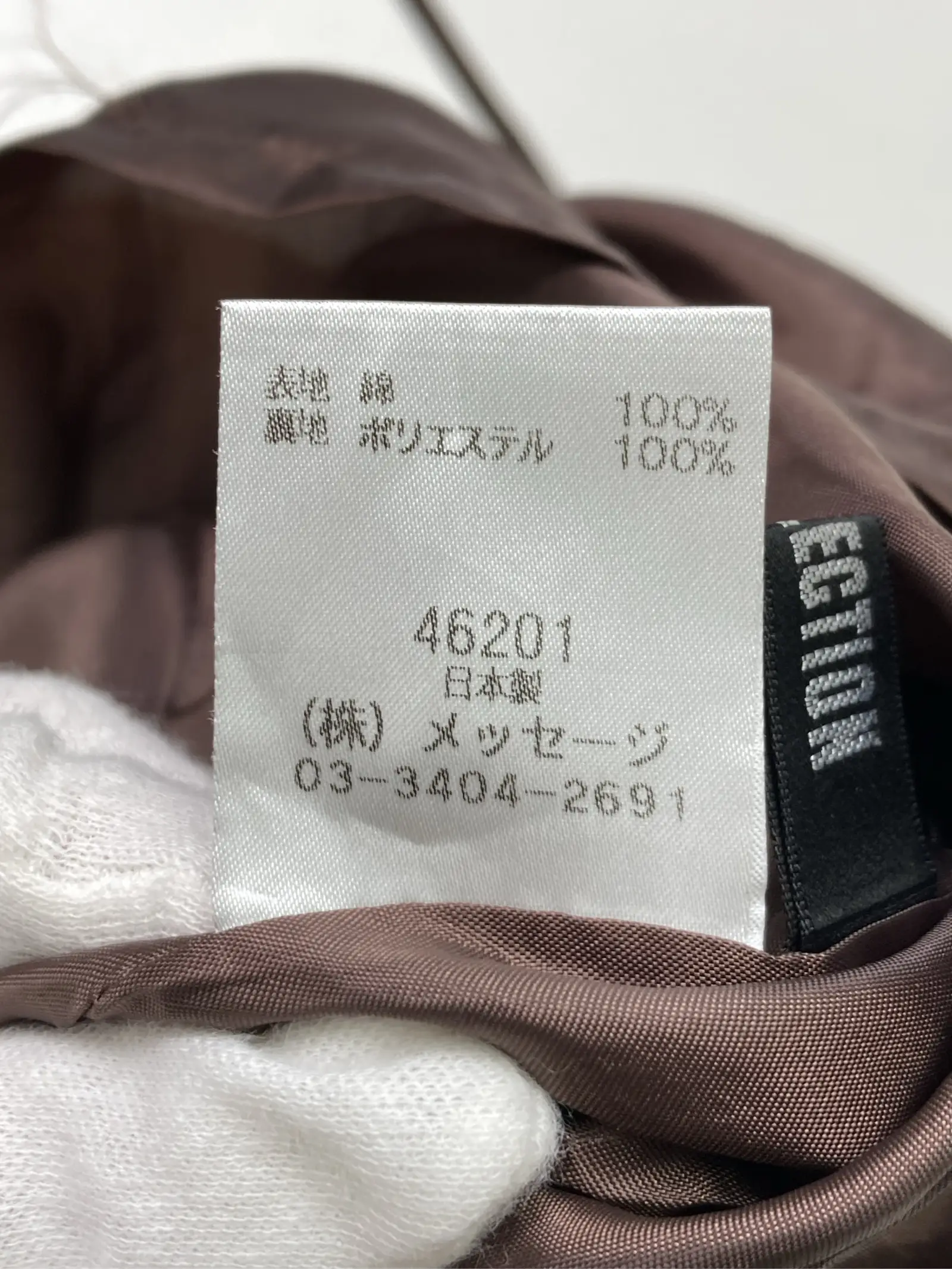 https://r2-worker.digdig.jp/product/4ab303a8-7364-466e-81f8-8211ea07f235/d9ad01c7-1b9b-46dc-9023-2c6211b01d04