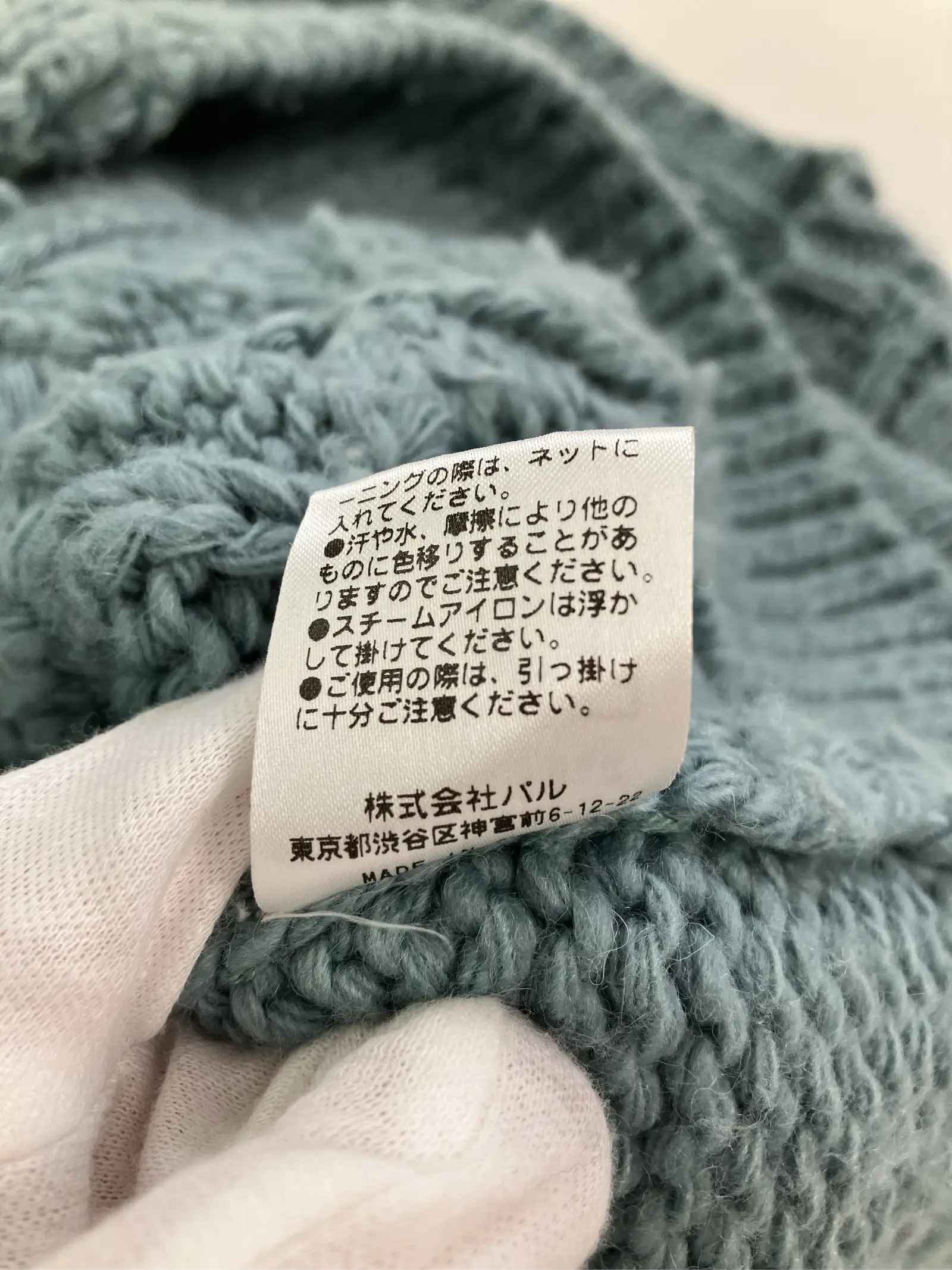 https://r2-worker.digdig.jp/product/4ab7cb93-756f-49d7-a26d-77d0dd176c2b/5bbe629c-6cf3-4c2e-92d8-3a40139e0e4c