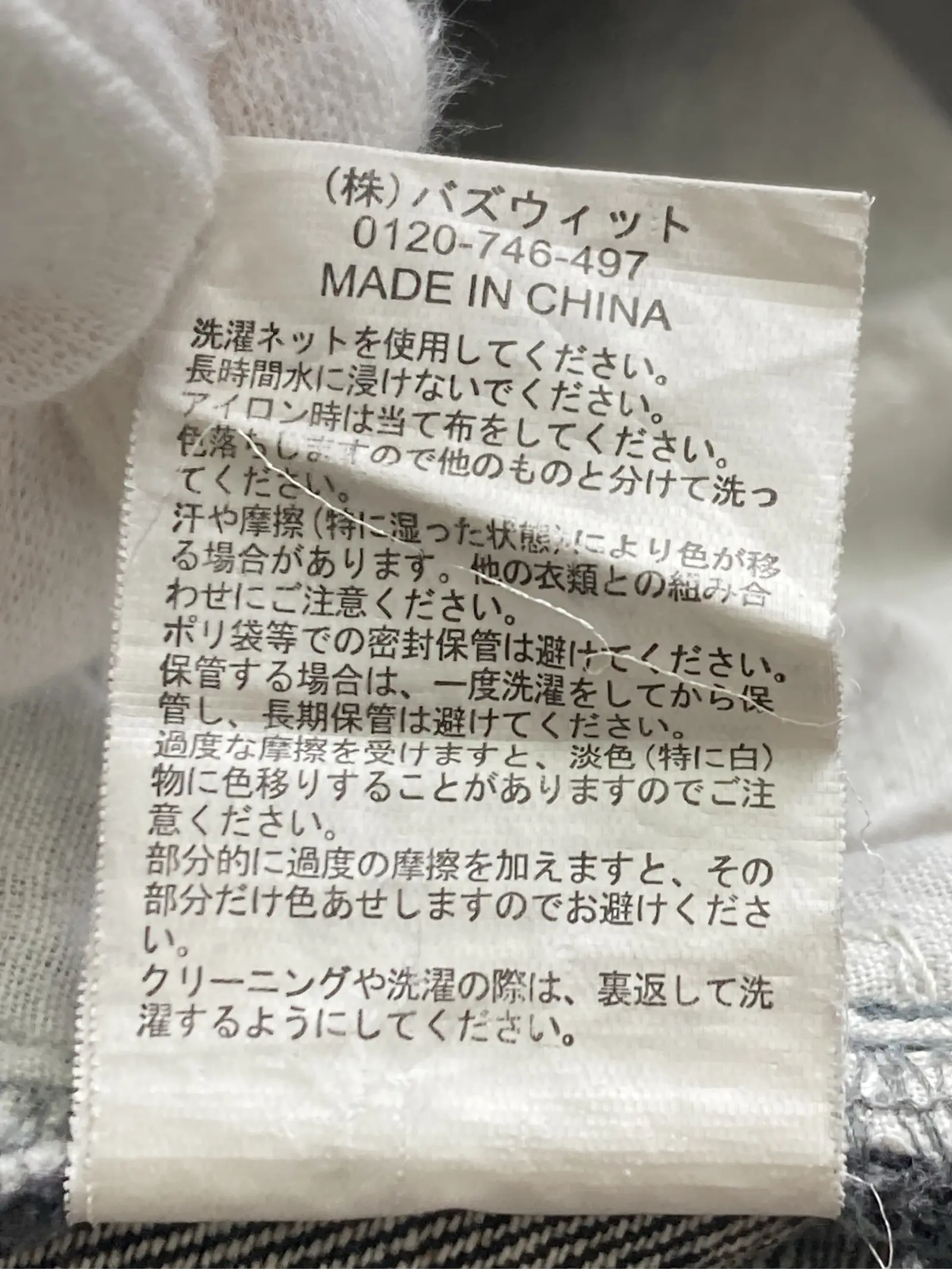 https://r2-worker.digdig.jp/product/4ab91a07-d534-43ac-a507-8504b7805dc5/d082ab65-8bc5-4a4d-b6ce-b5f6f95e94cf