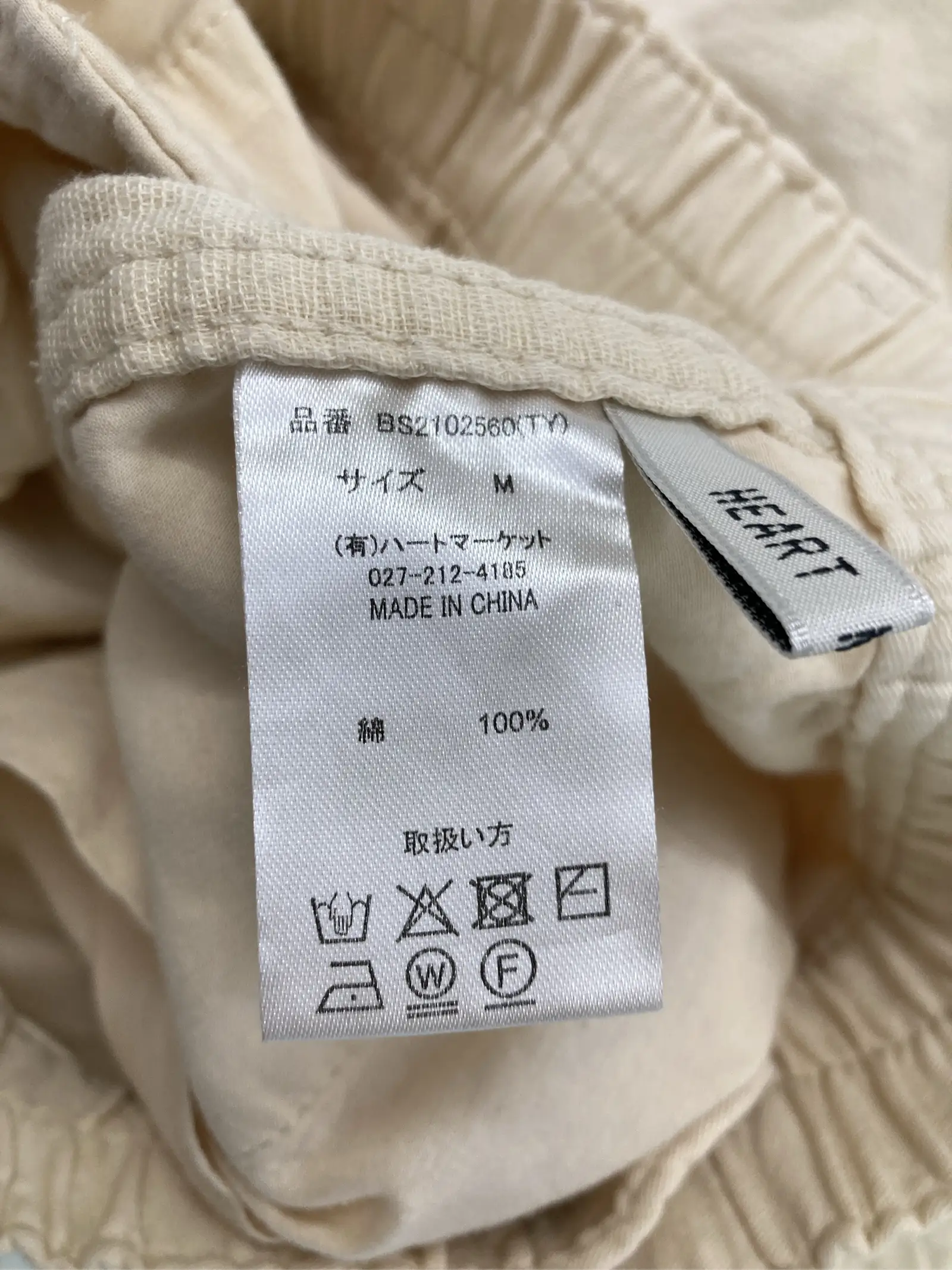 https://r2-worker.digdig.jp/product/4ac0ad1f-6338-4fd5-840c-b6c0035be056/90291706-cf6a-4bd7-a5f3-c3bd15c81243