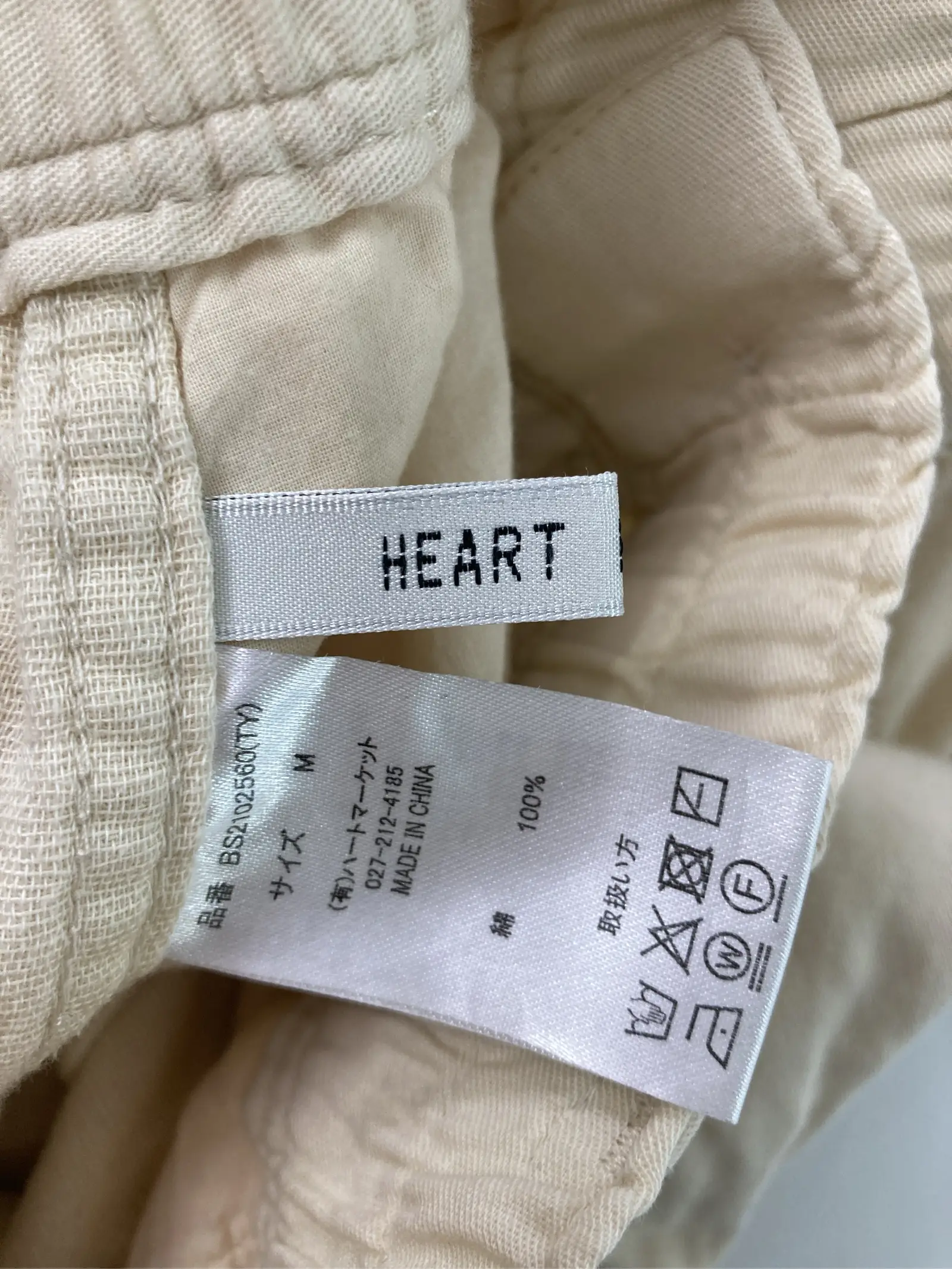 https://r2-worker.digdig.jp/product/4ac0ad1f-6338-4fd5-840c-b6c0035be056/c21c1ba3-dca5-442b-b246-ad8a245bab48