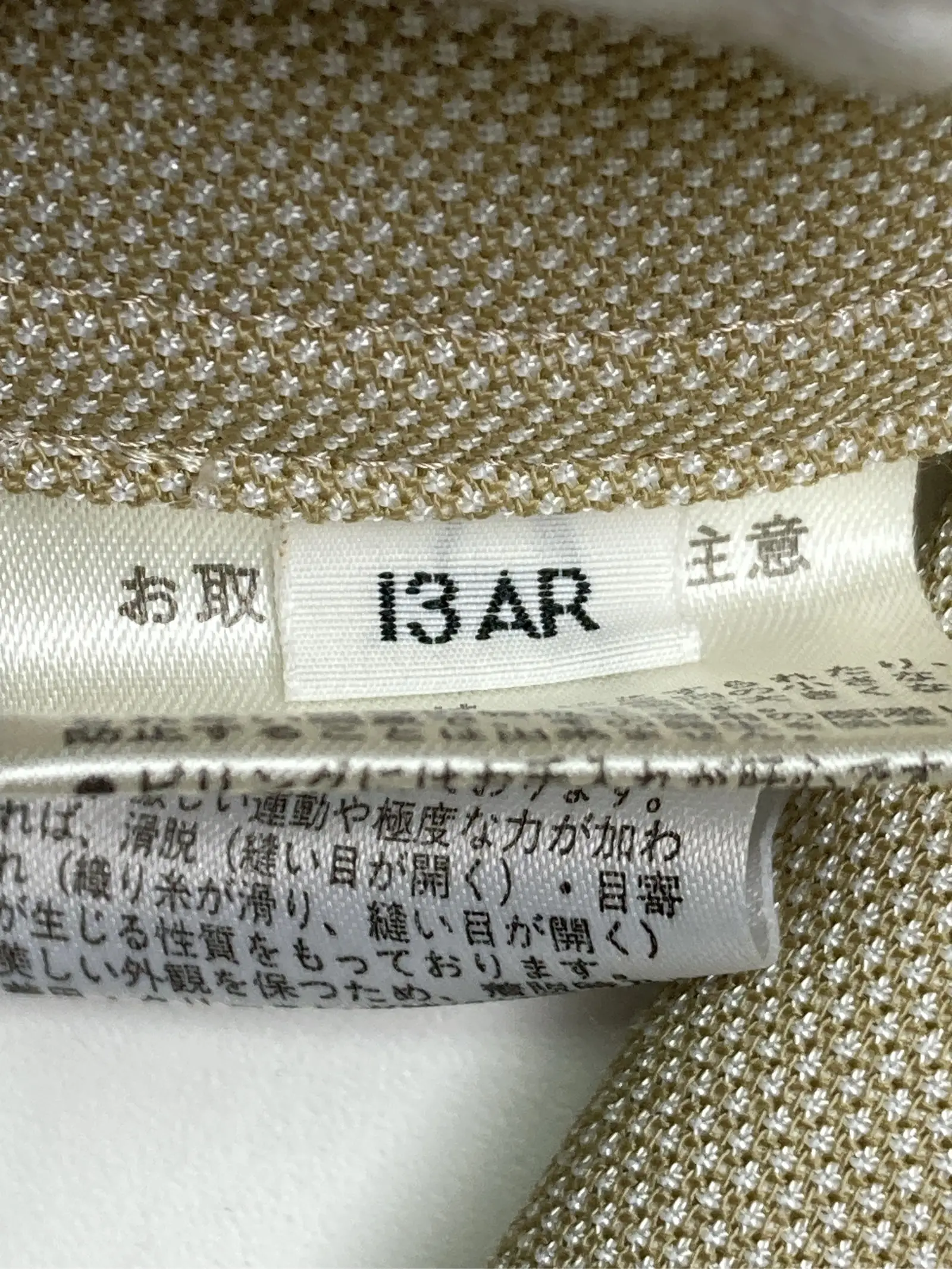 https://r2-worker.digdig.jp/product/4ac0f6d2-e02c-462e-87ad-f9c905154510/33eee161-c934-47f5-bb2f-94389d9e9a10