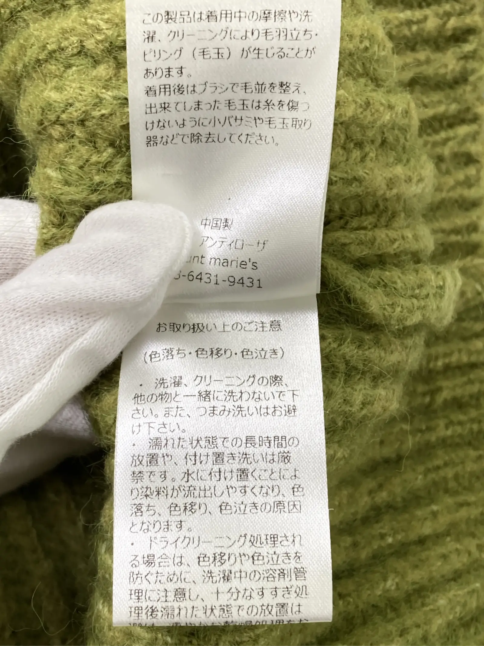 https://r2-worker.digdig.jp/product/4ac15e6d-3c70-42a0-ab4f-8e74f258e3d0/258d2395-39eb-4bfb-abdd-a570e2761662