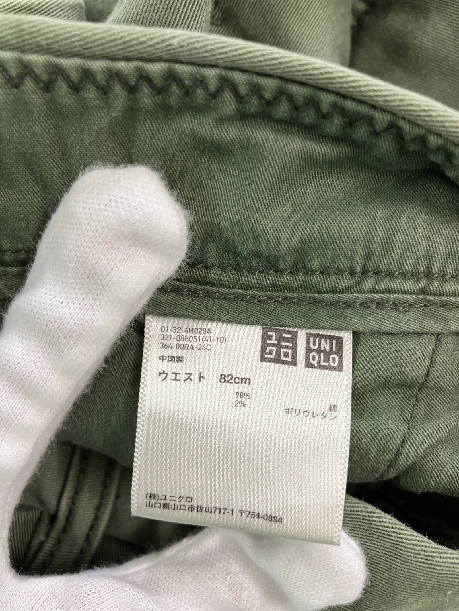 https://r2-worker.digdig.jp/product/4ac3c6a7-f236-479d-be97-b08ac43b1229/cb15d993-fb20-427e-8ef8-64c6c23163ec