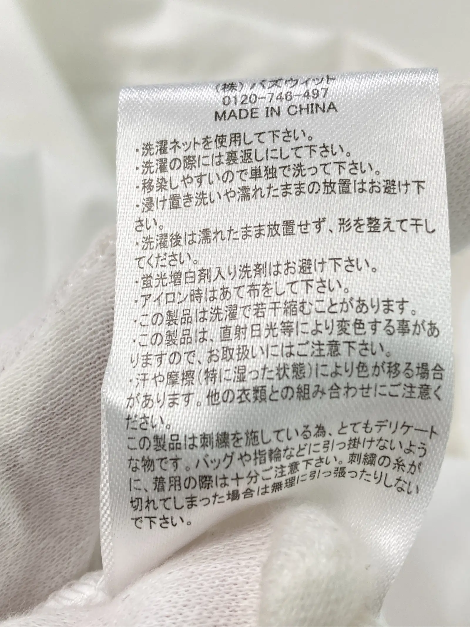 https://r2-worker.digdig.jp/product/4ac7ab49-d641-4a68-a477-7562c3d60a96/822f117b-b663-4b66-b7b7-a683a49c804e