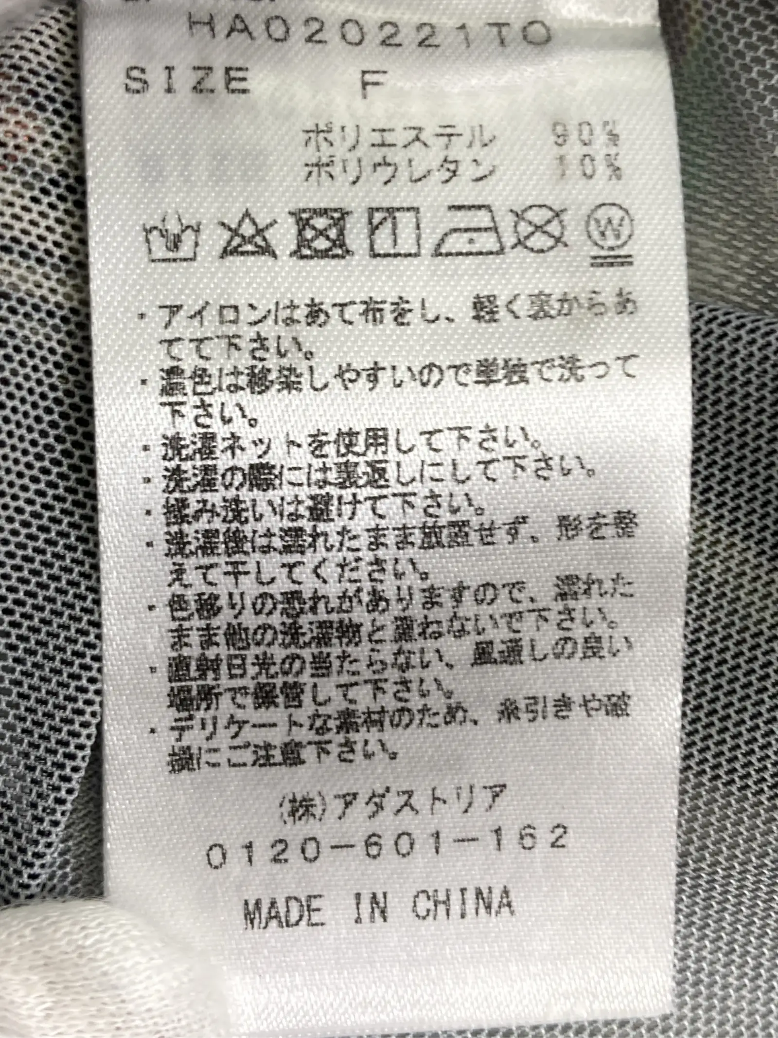 https://r2-worker.digdig.jp/product/4ac8ec7f-2310-49e1-af14-57c20ec6fa32/9f015307-78bf-4b9f-8e96-27db62b741f5