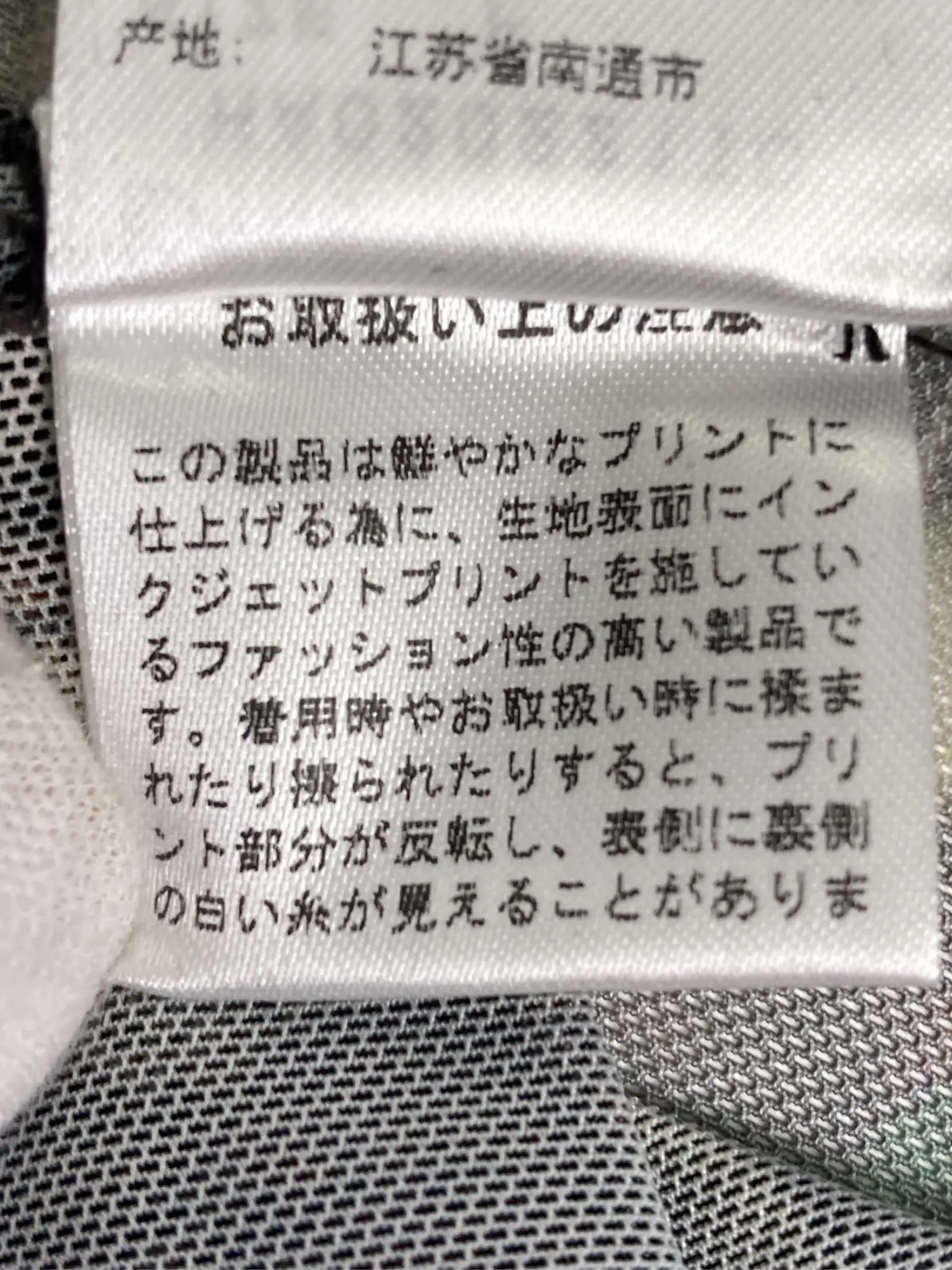 https://r2-worker.digdig.jp/product/4ac8ec7f-2310-49e1-af14-57c20ec6fa32/d56db3fd-1bc0-4078-a9b4-6da4d77b5df3