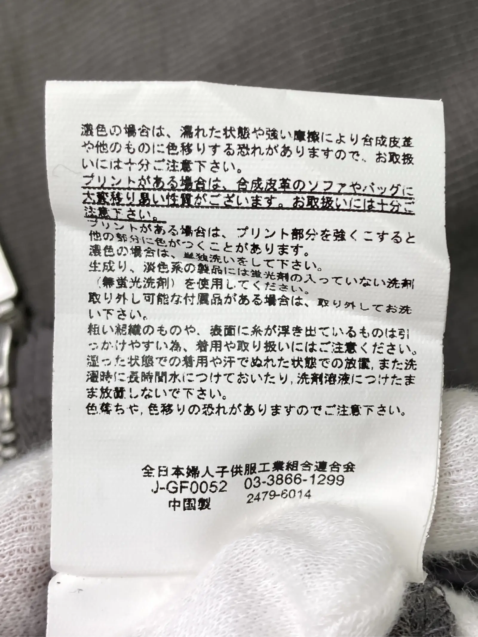 https://r2-worker.digdig.jp/product/4aca1c02-62de-44fe-a9f9-d4421b917e81/9951dbb6-ba40-4b0a-95e4-5ceb89dc04d1