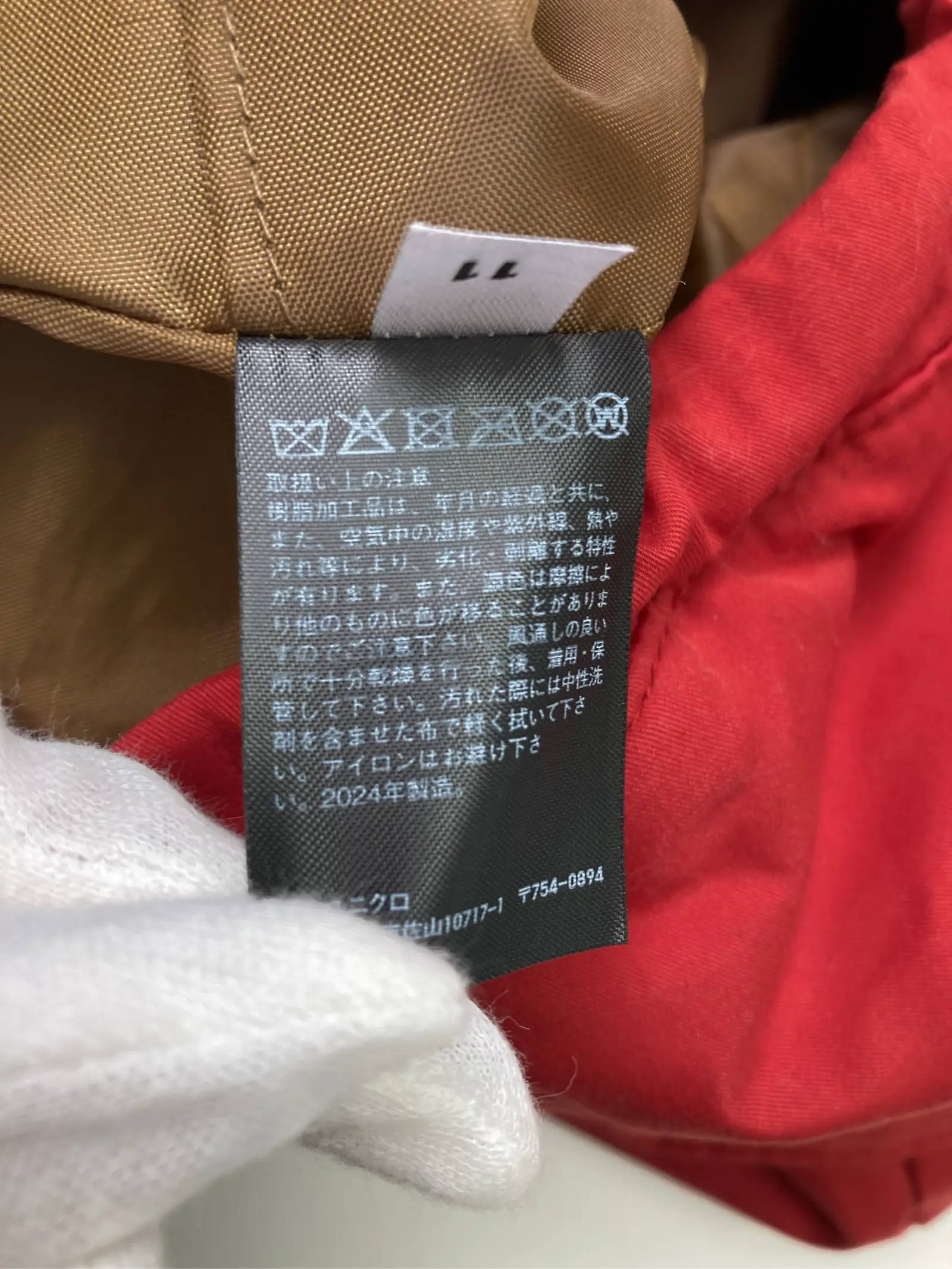 https://r2-worker.digdig.jp/product/4acba7ca-6af3-41aa-ab6b-51dfcb1b5144/634735bf-09c8-454c-80f6-98ba954d041b