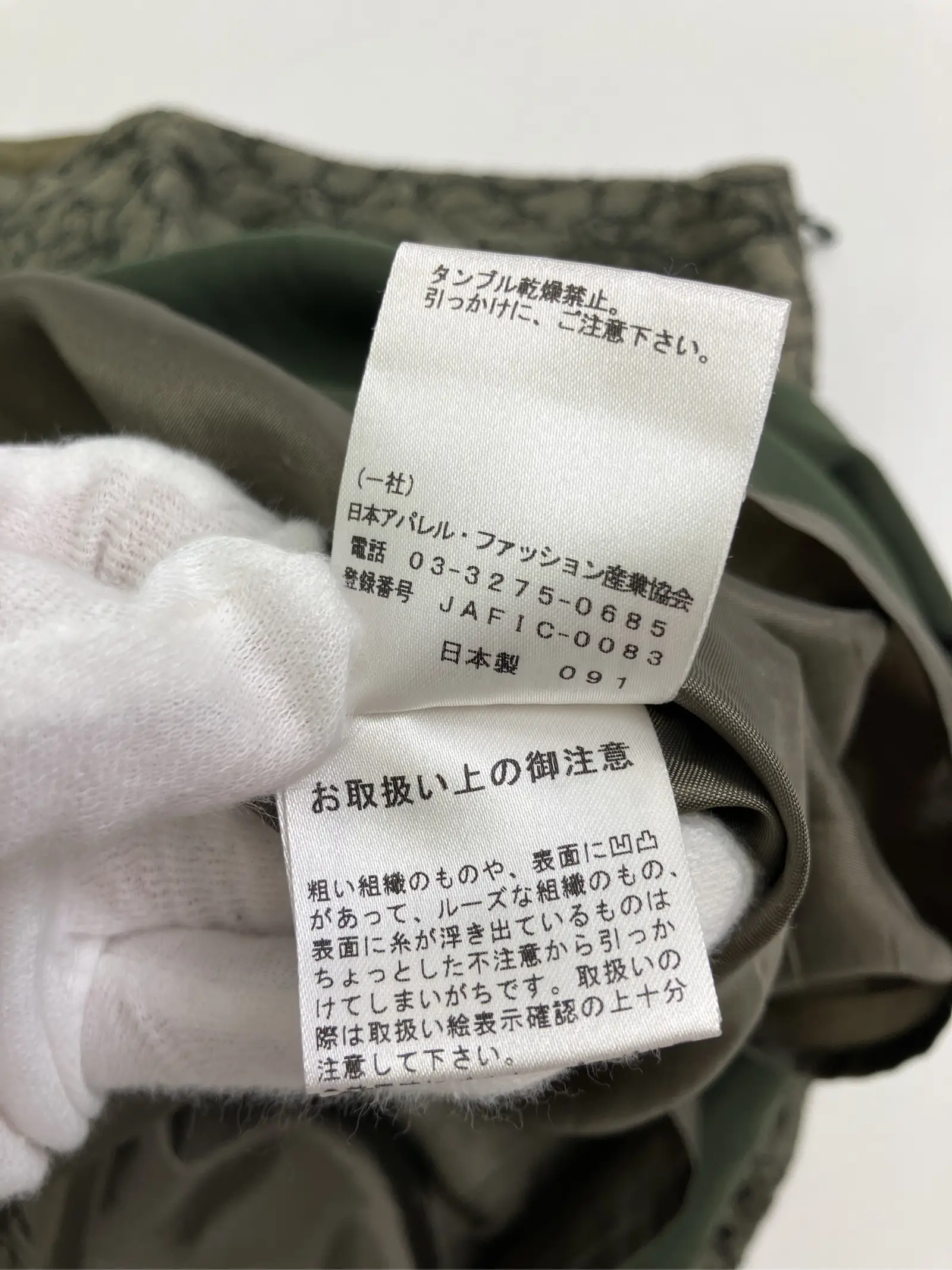 https://r2-worker.digdig.jp/product/4ace1491-c67c-41c8-b53b-2112dda4b0a7/1671d02a-2ea5-4cea-bcf5-e3b63ce3837c