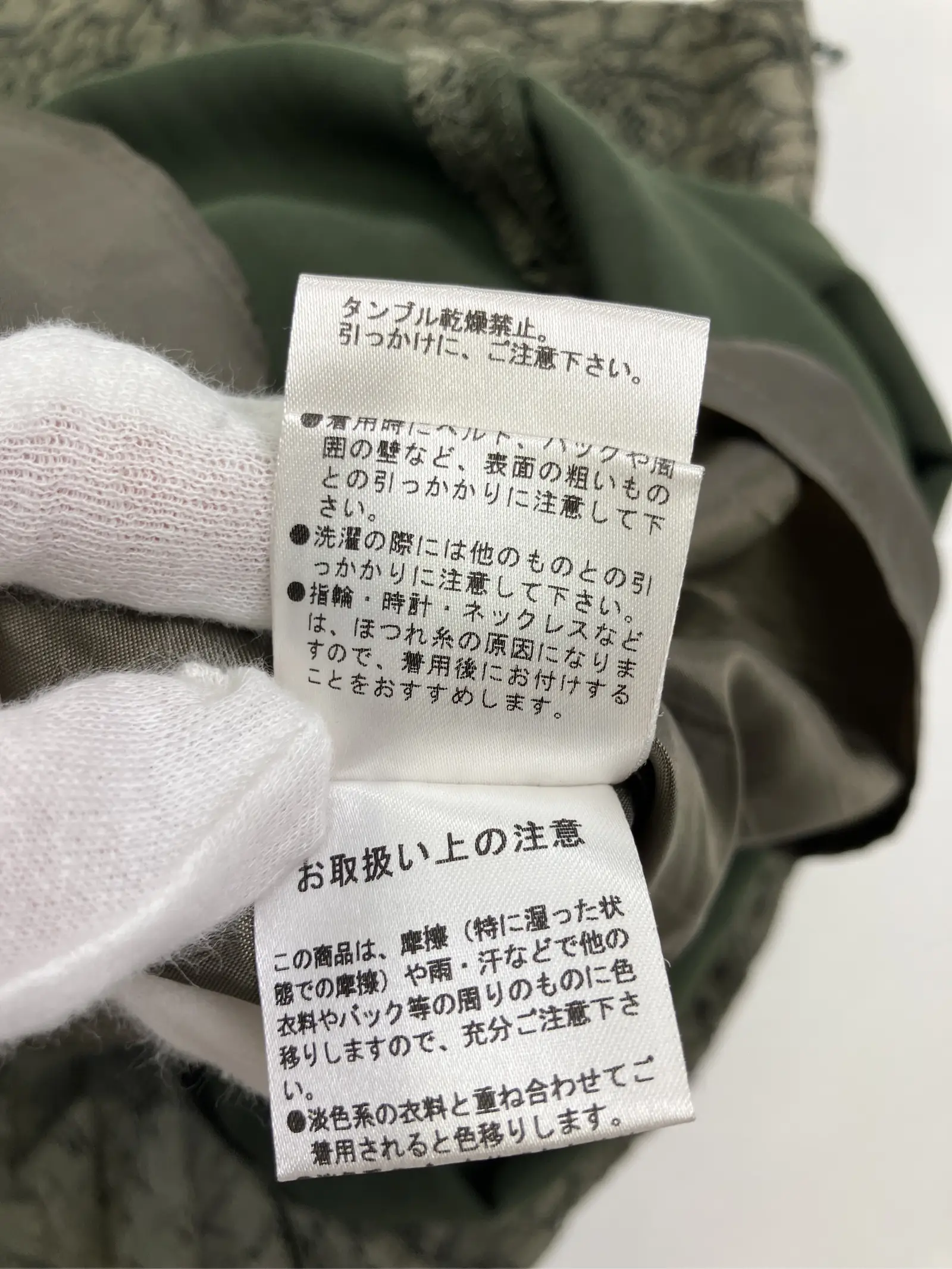 https://r2-worker.digdig.jp/product/4ace1491-c67c-41c8-b53b-2112dda4b0a7/f7ab04d9-1470-4046-9360-e1d6d36f5475