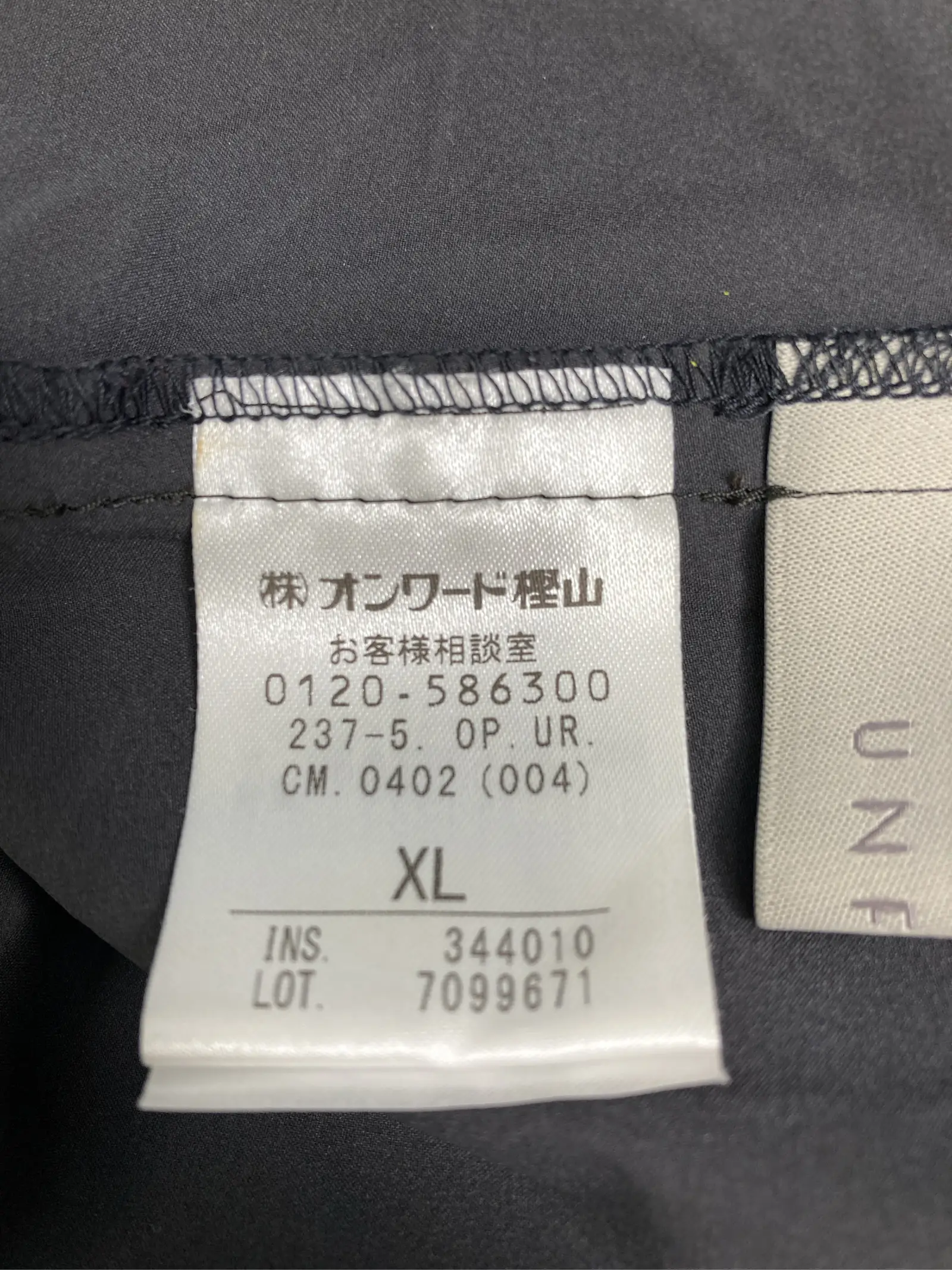 https://r2-worker.digdig.jp/product/4acedaf7-dc81-4735-b8d9-7cab7f1dcc69/e4ff6f12-6a82-4f8d-877a-630ed49ba718