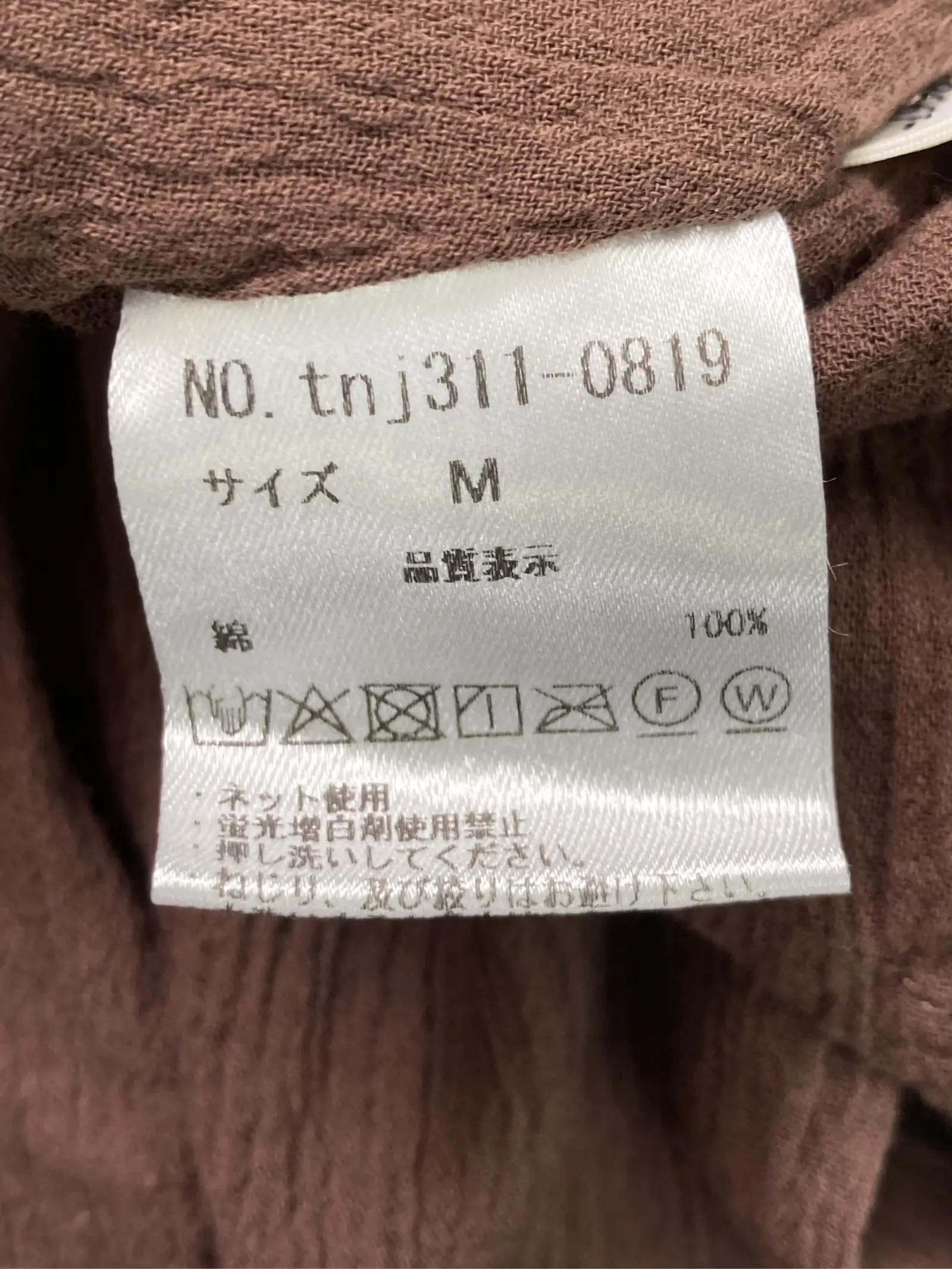 https://r2-worker.digdig.jp/product/4ad508a9-9358-4904-b083-04c549c91aea/746d33e3-216b-4341-b4cb-97613a204ca9