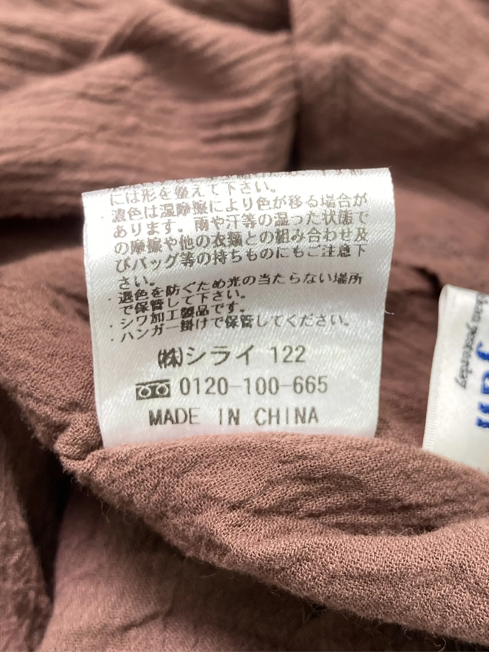 https://r2-worker.digdig.jp/product/4ad508a9-9358-4904-b083-04c549c91aea/b94152d2-caa5-490f-97ab-fe2abd497bd9
