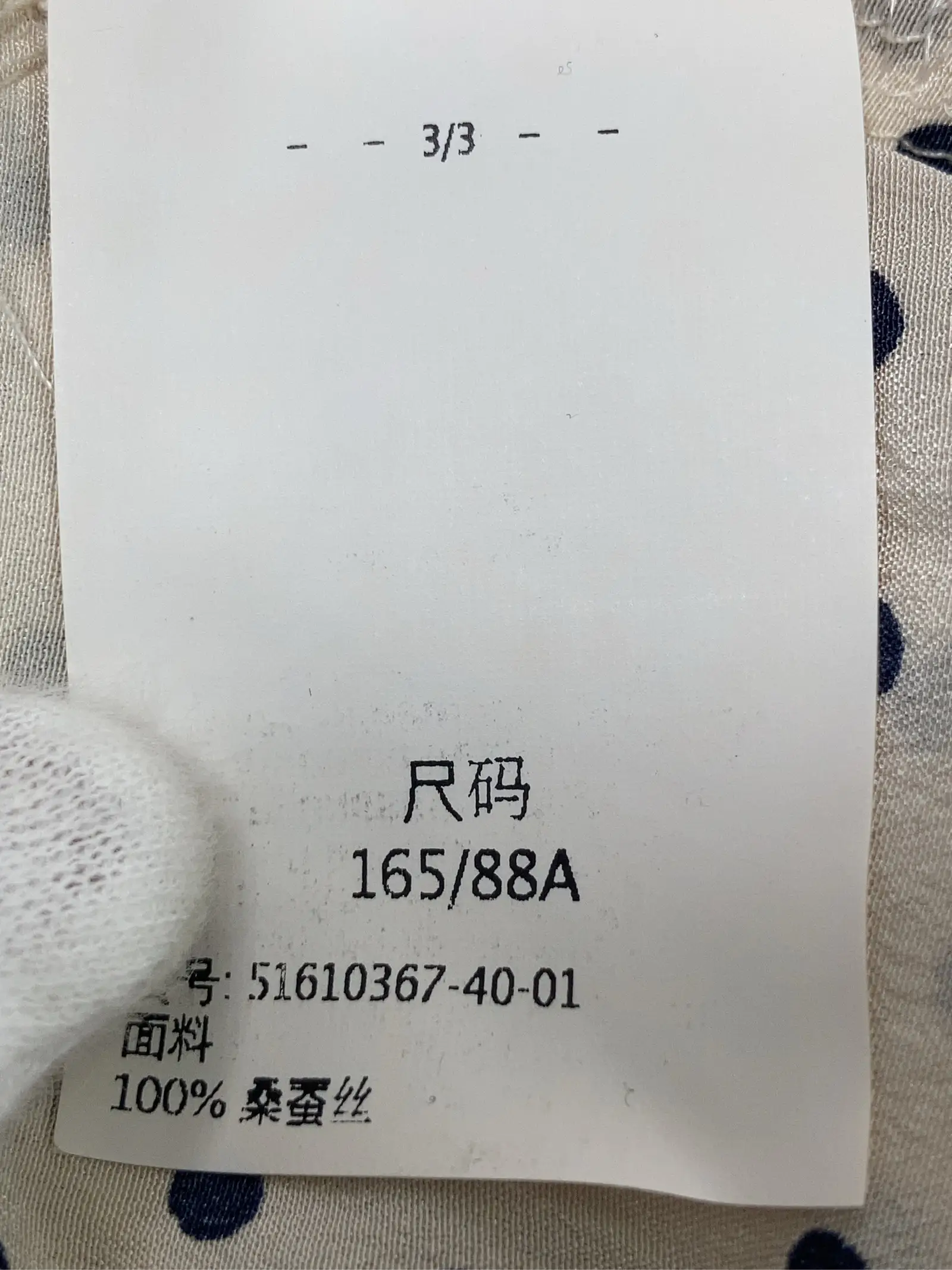 https://r2-worker.digdig.jp/product/4adefea7-e4bc-42e6-b159-7adedd364850/4f44d61f-4e51-4f8e-a084-fc08f0ef3c27