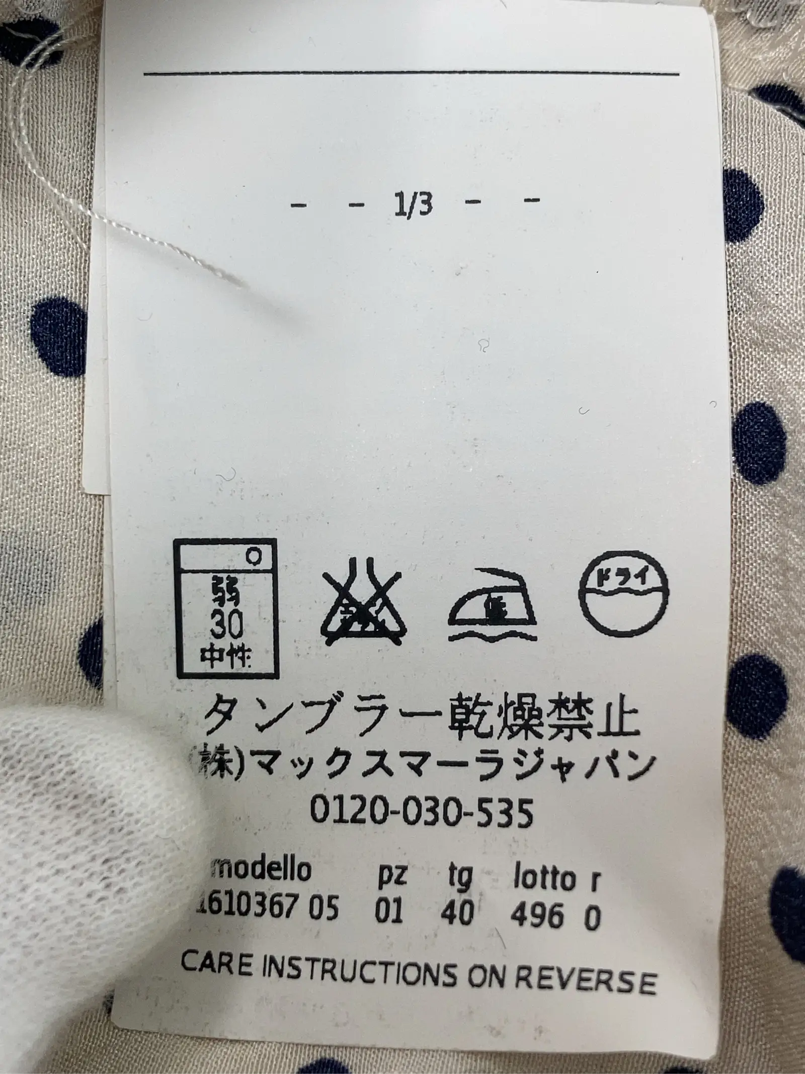 https://r2-worker.digdig.jp/product/4adefea7-e4bc-42e6-b159-7adedd364850/69c039db-bbae-4a5b-9baf-f4afd4529195