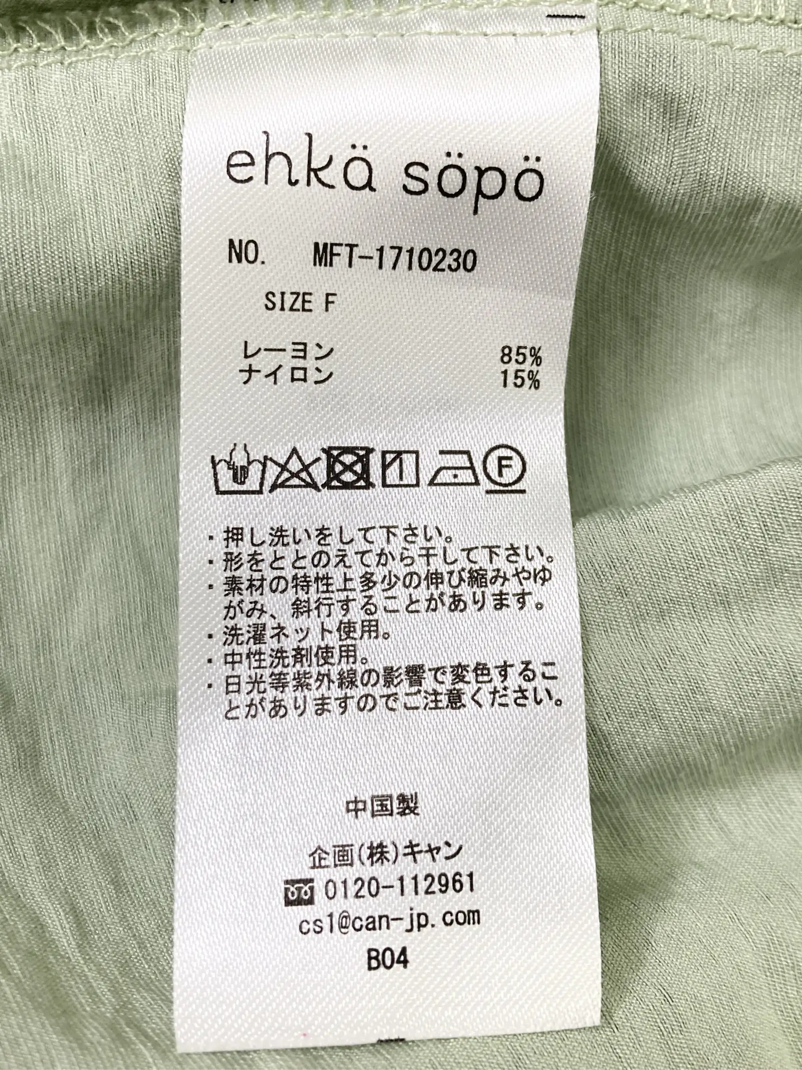https://r2-worker.digdig.jp/product/4adf5922-c852-4f15-842a-788283d44fca/f5b70dae-9276-48aa-8be5-b63daf3a4937