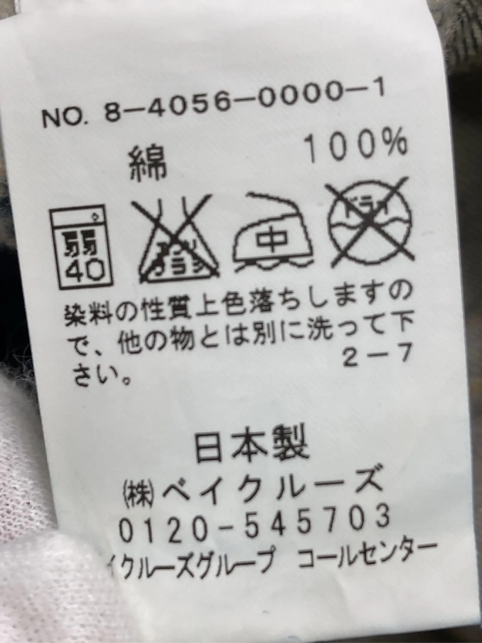 https://r2-worker.digdig.jp/product/4ae0920c-d286-46d1-8388-38e78ce6e6ac/57e3c512-44f0-41bd-91ae-3501d149d8bf