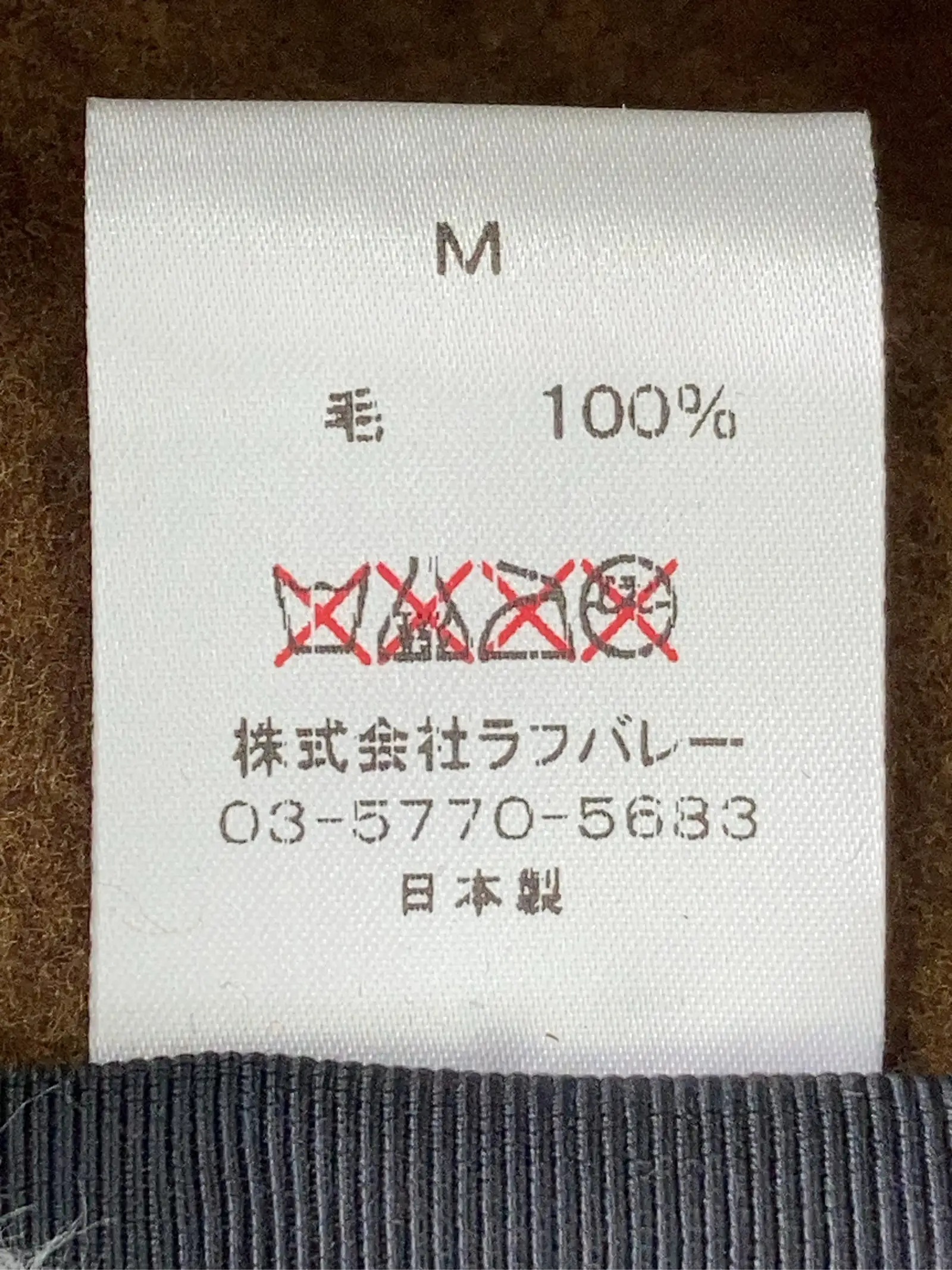 https://r2-worker.digdig.jp/product/4ae099f4-83fe-4d3f-ae1d-c1a5ce9e439b/74a996e6-339d-4d50-a861-26460ce8b90e