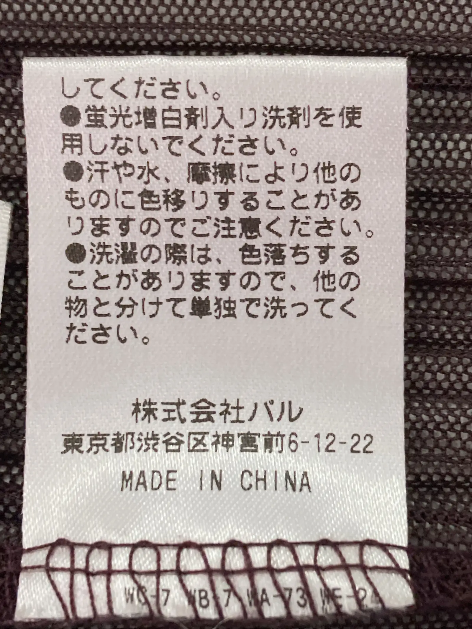https://r2-worker.digdig.jp/product/4ae20272-5a70-4f23-b201-a62f8324dab3/719c5248-6f41-4e3d-b0db-37f819a7cb09