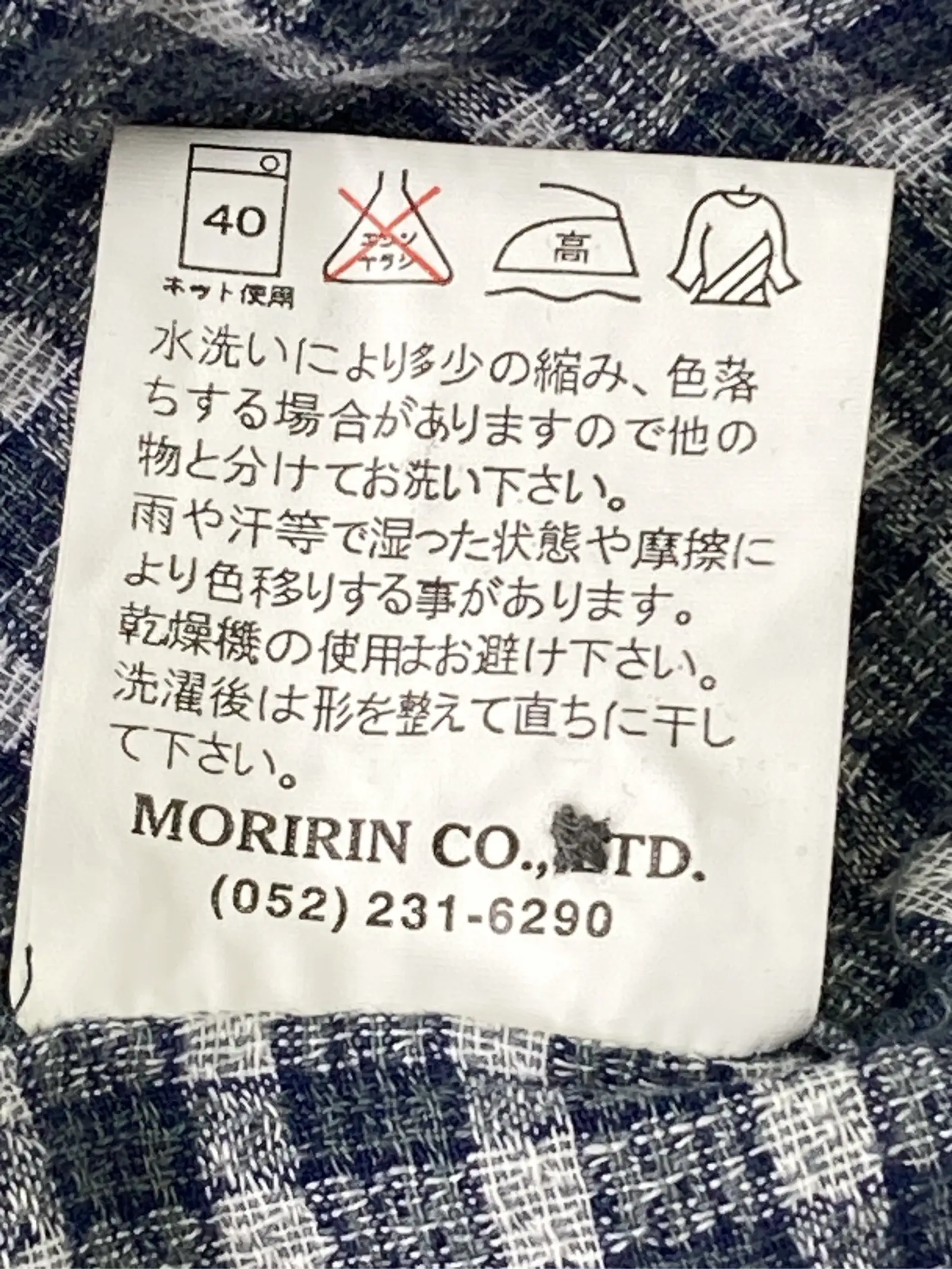 https://r2-worker.digdig.jp/product/4ae386b8-ea95-4ab0-9458-15f9cd9600b9/904c8d63-b058-4005-8548-23ef0a70a9e0