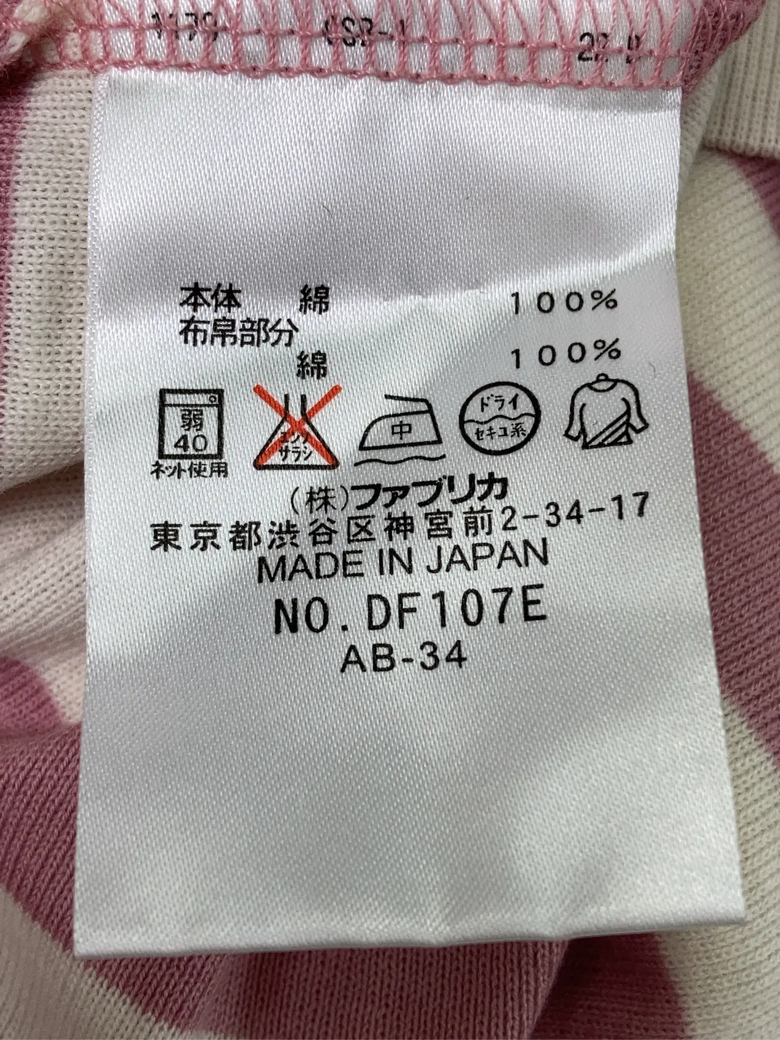 https://r2-worker.digdig.jp/product/4ae53c86-2c05-4470-9267-dd2055db4765/813cd194-1305-4132-a28b-0538d5b9a37e