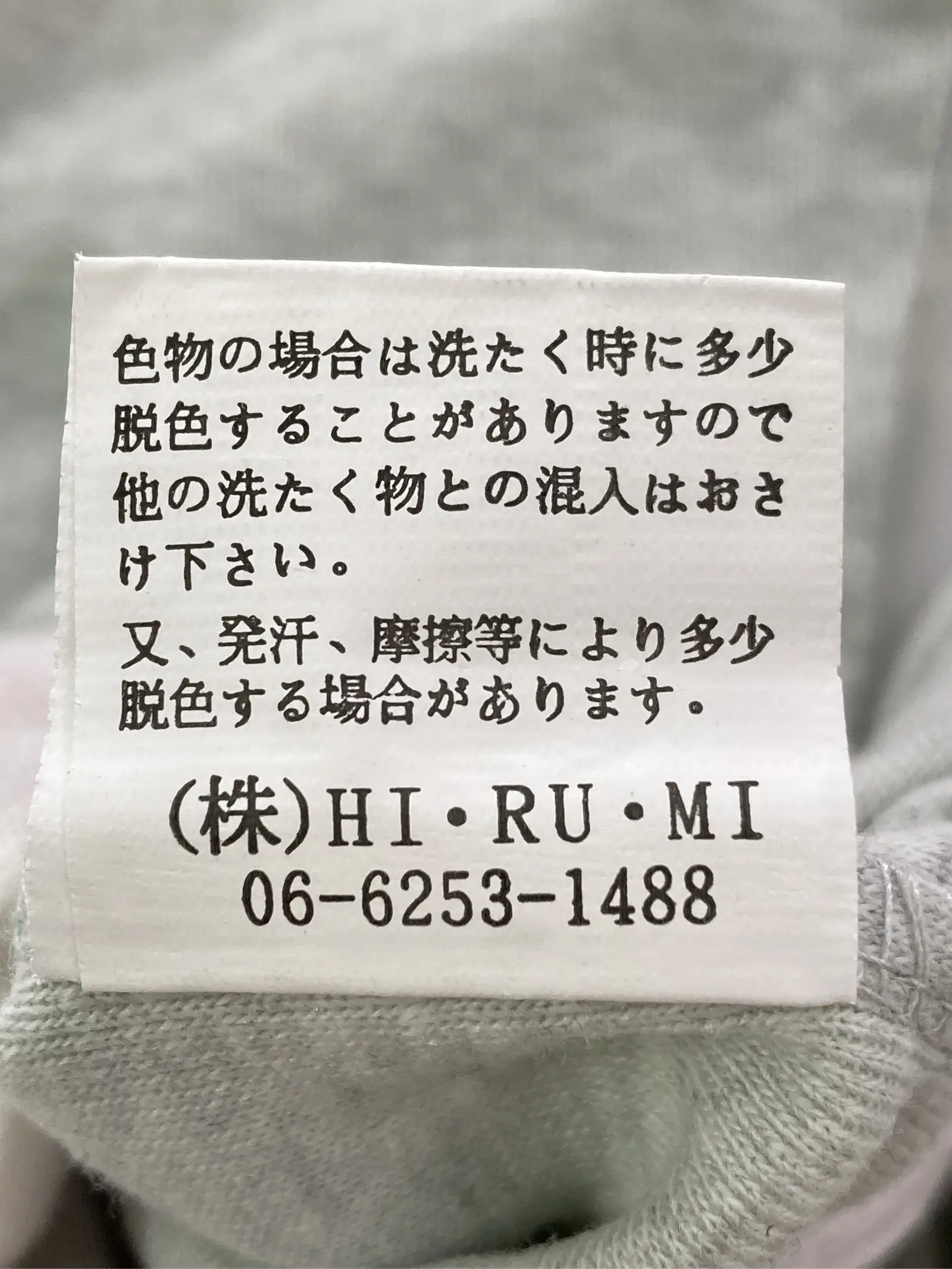 https://r2-worker.digdig.jp/product/4aeaa82b-80e1-43e7-a59d-bc8bc40bedf9/a10bc4c8-11ac-4bdd-bc29-60a2aa2bee38