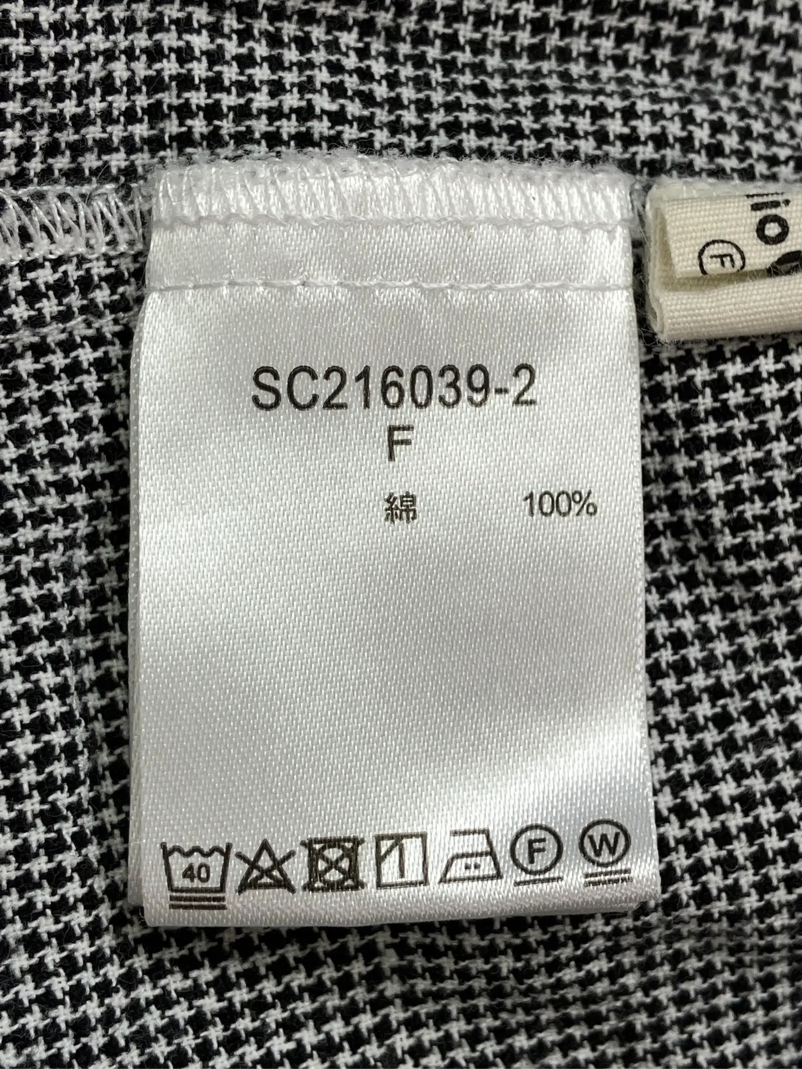 https://r2-worker.digdig.jp/product/4af6d8aa-4295-43c3-8582-456762df4fc9/df5bd67c-5c84-48d5-a8c3-3beba7652df5