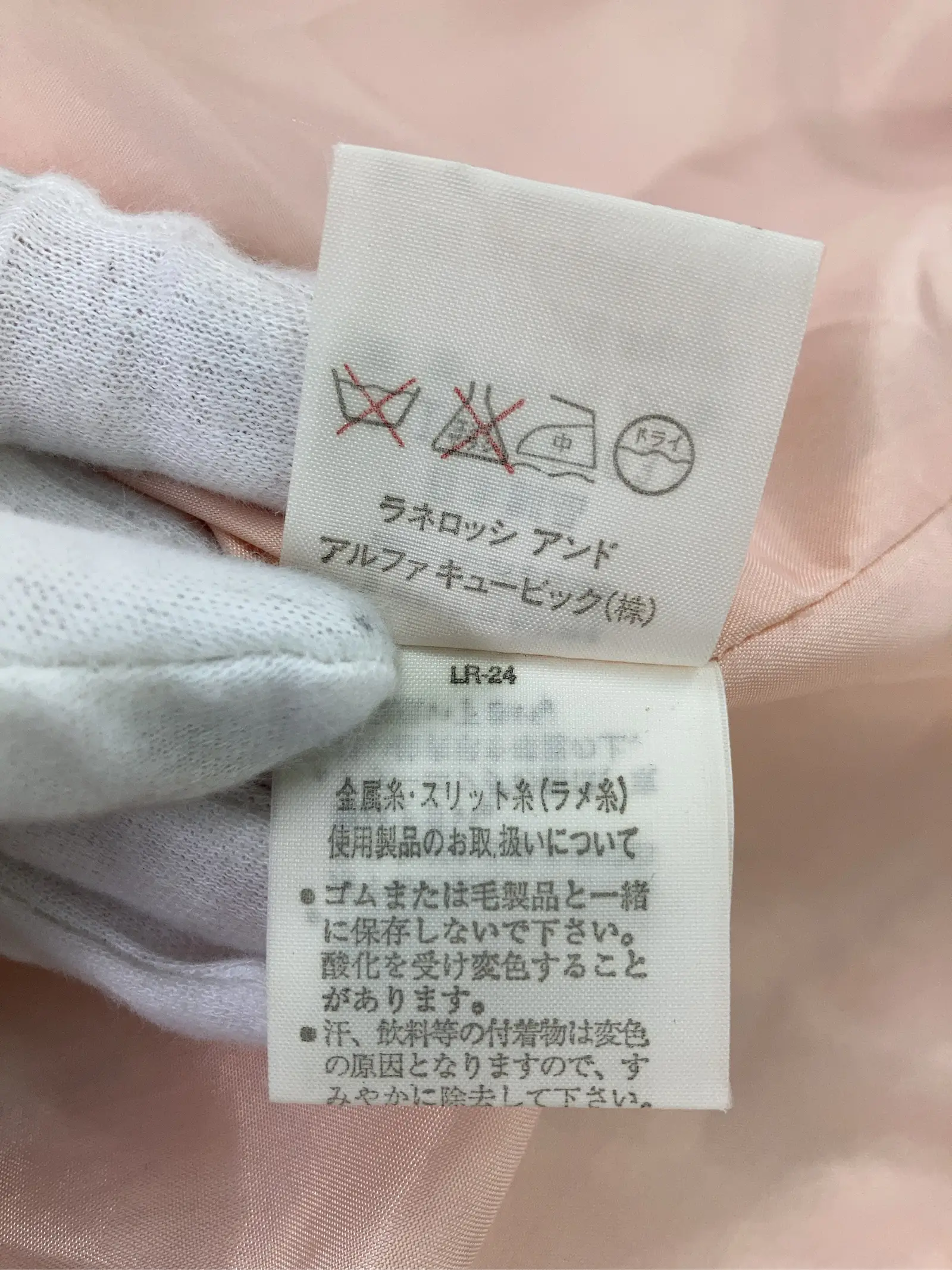https://r2-worker.digdig.jp/product/4af7f5a9-391a-4fc9-88e5-e9939dd47ae6/3043cb49-ba6f-40cd-89b8-d3d8ed9e8206