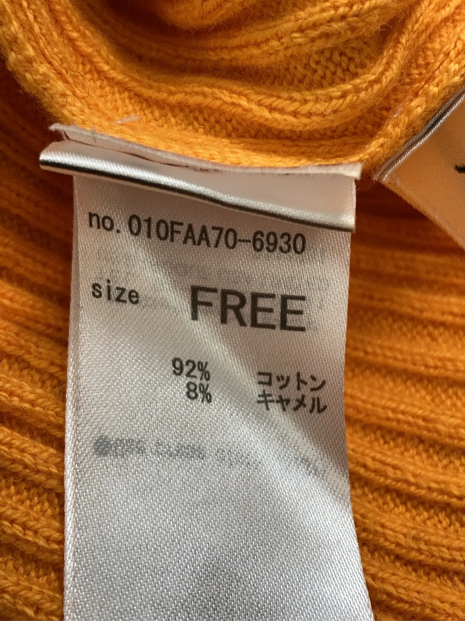 https://r2-worker.digdig.jp/product/4afab767-1652-4167-802c-d938a95bd81a/3bfb78dc-e06a-41ba-961b-cf4e1f7ed5fe