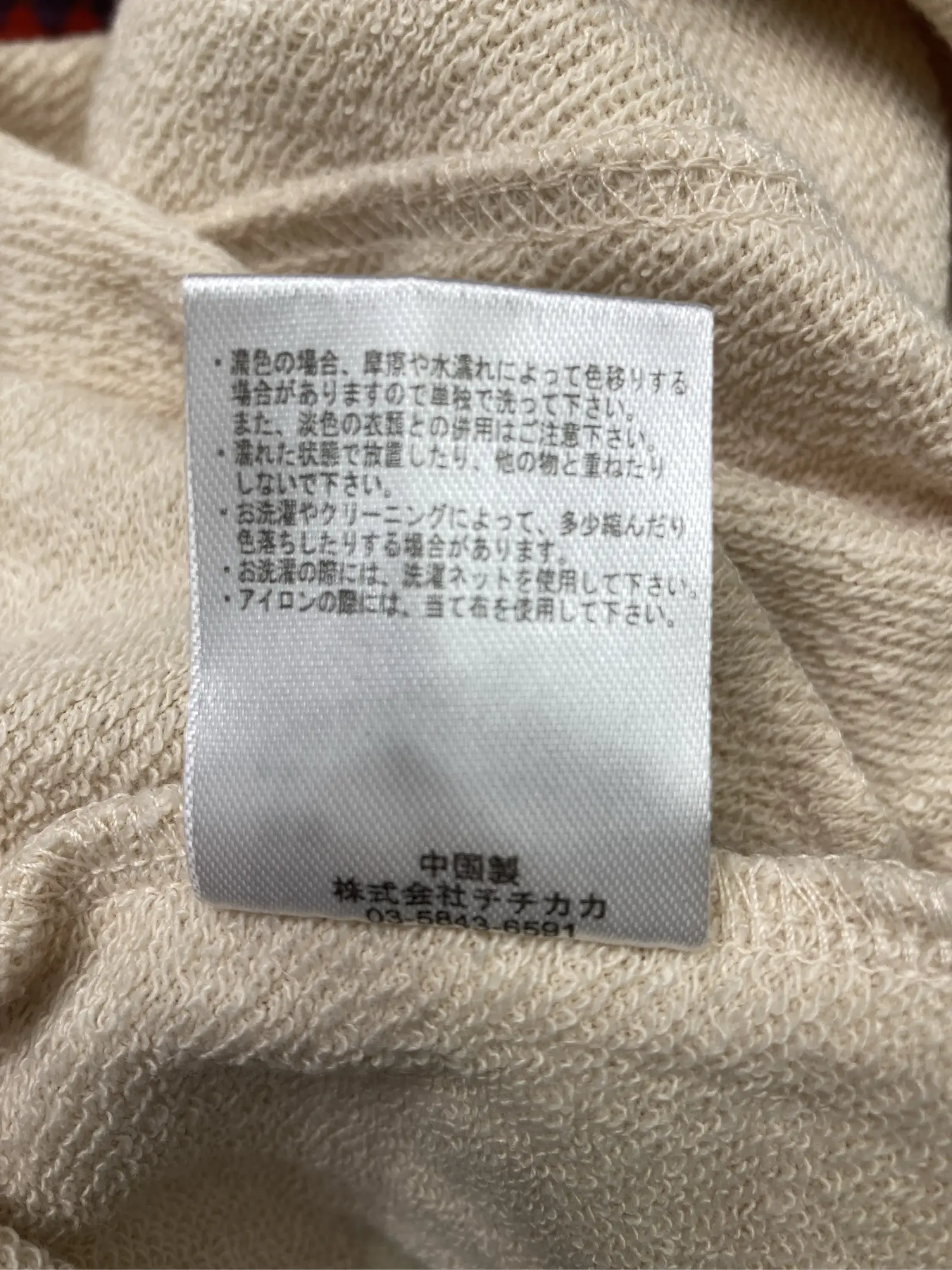https://r2-worker.digdig.jp/product/4afbd230-6e3d-4e30-b28e-4b6420301f1d/03e49197-b3ff-4092-81e7-0af836cb55fc