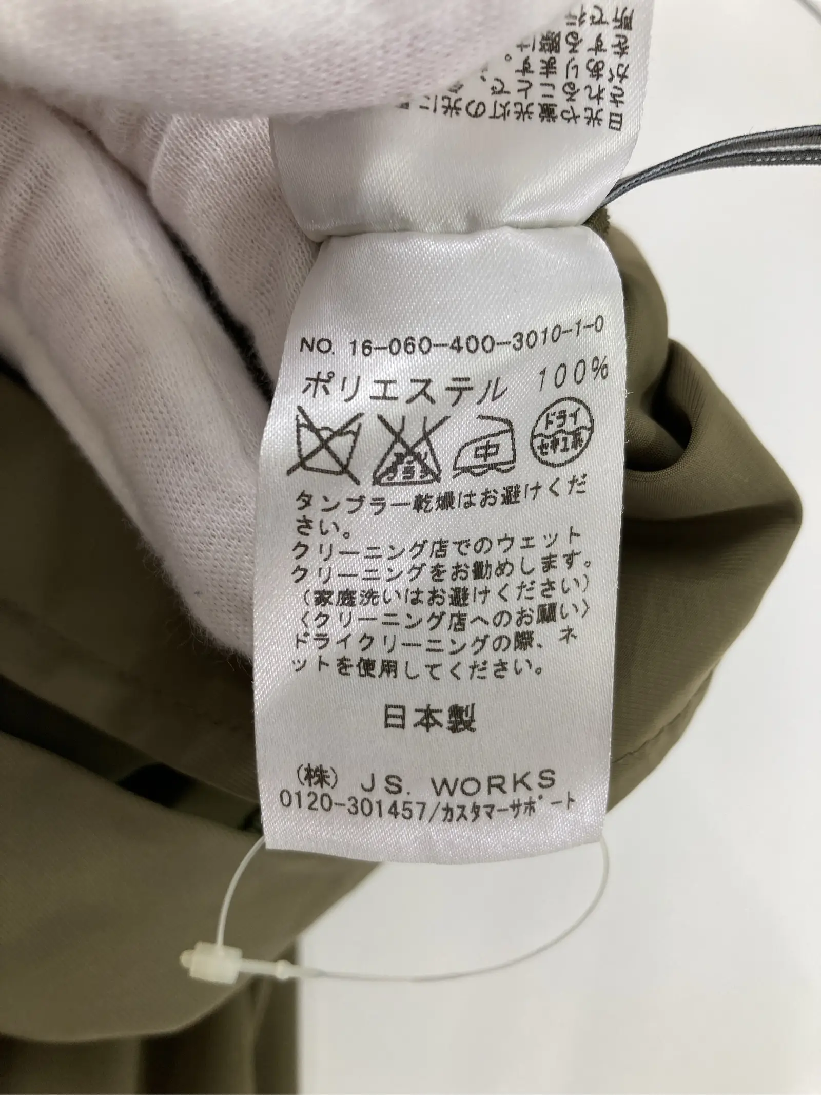 https://r2-worker.digdig.jp/product/4afe9373-22bf-458d-9e88-a7d739c8f02b/f8f48b33-0fd7-4ac4-b9de-f2e050f73d49
