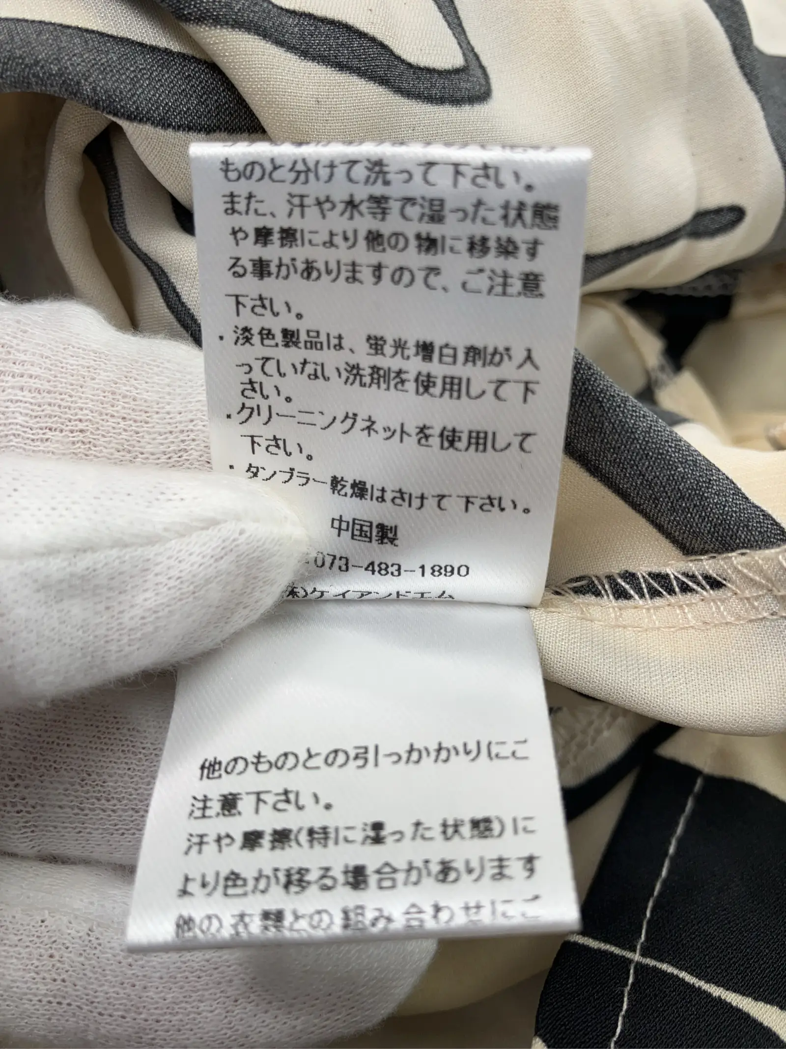 https://r2-worker.digdig.jp/product/4b019e4f-7079-4dea-af7f-444ad9e34f61/c96cd18f-587f-4536-bfd9-9ed5b0b178e6