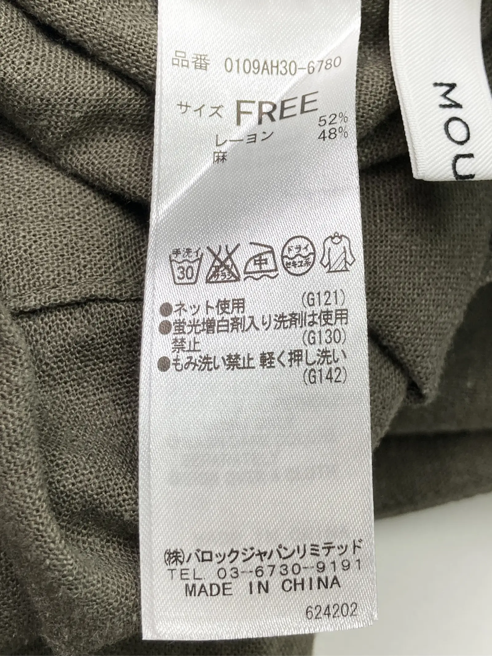 https://r2-worker.digdig.jp/product/4b05d749-ac6a-4e46-af34-45c0ae1a716d/7ced33b8-98bf-4d03-b11e-4271ca3f8fba