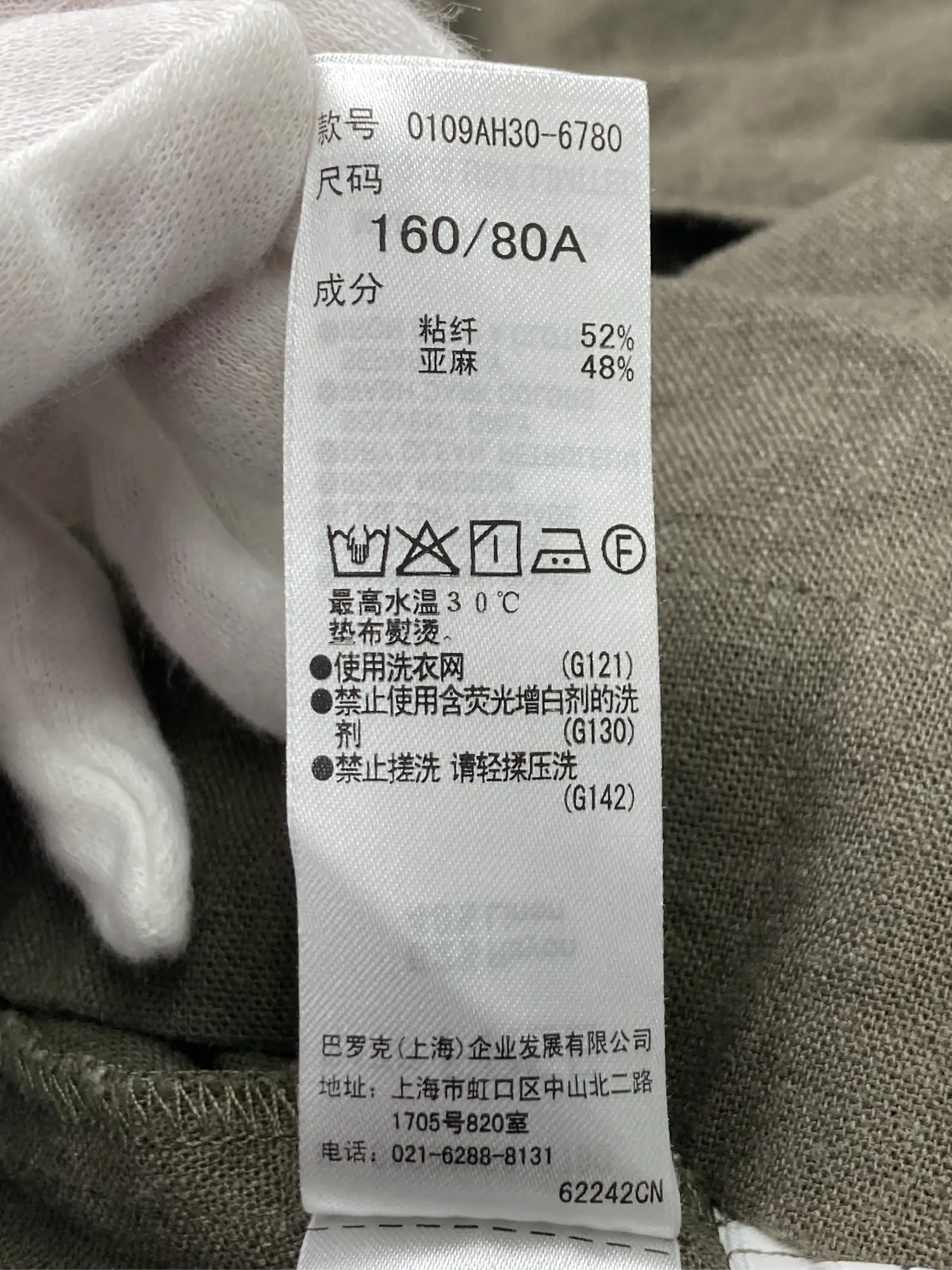 https://r2-worker.digdig.jp/product/4b05d749-ac6a-4e46-af34-45c0ae1a716d/ba401f86-a749-49d8-a6bf-8f9319d99b99