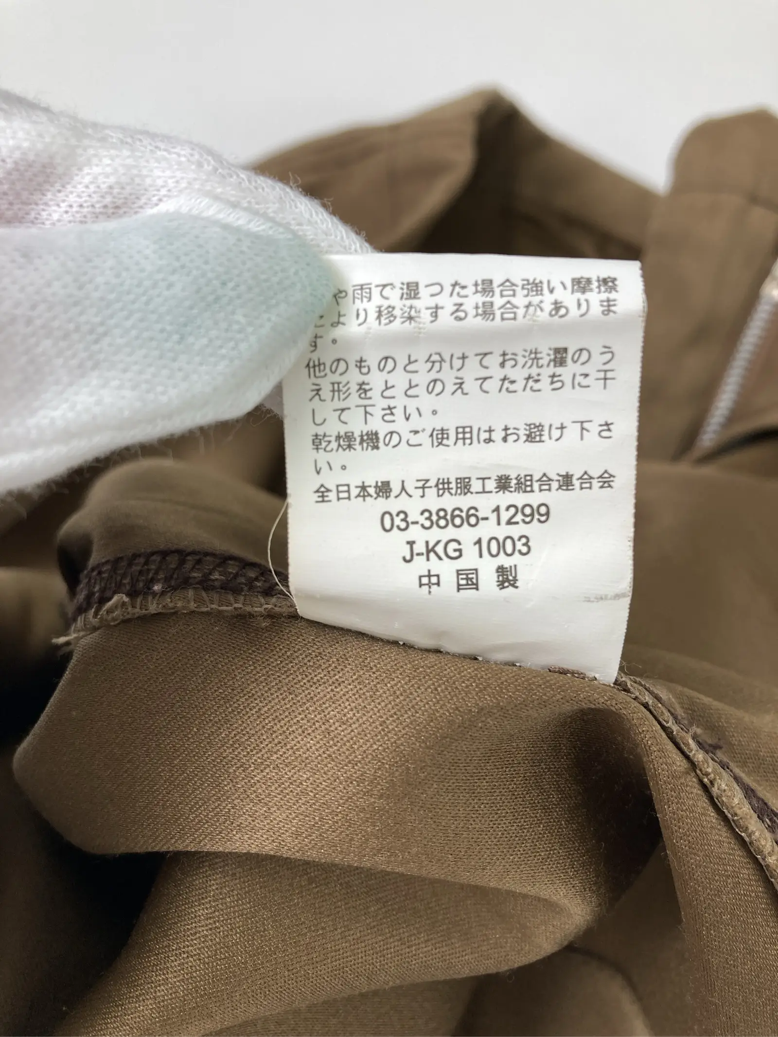 https://r2-worker.digdig.jp/product/4b06d05e-2cd6-41bc-8a14-b20ecd48d240/02cdc5c3-c7c0-4e7b-be46-6b7fbaba7628
