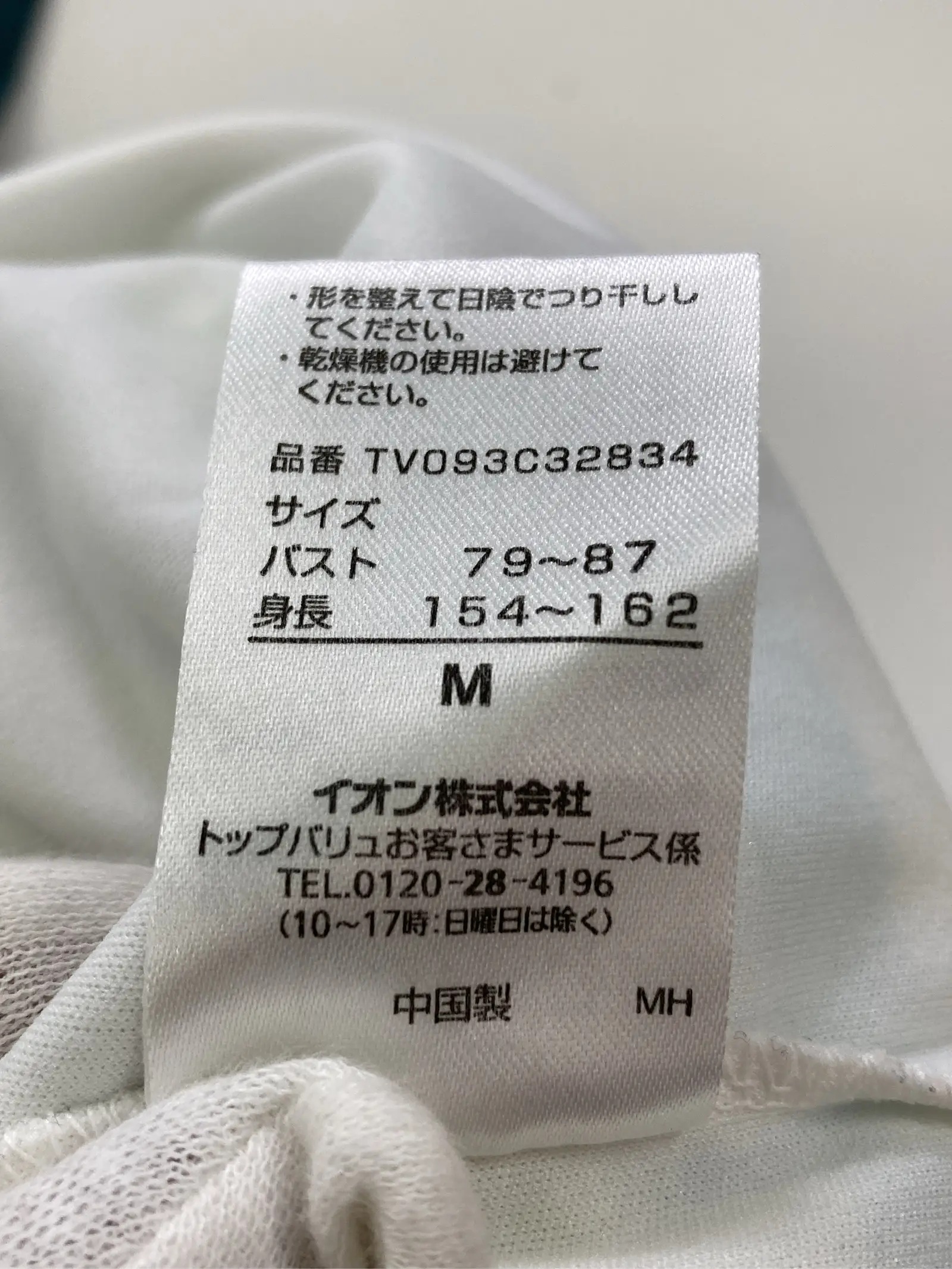 https://r2-worker.digdig.jp/product/4b0a596c-9a4d-472b-bc48-085b356cfc61/f37d24ed-2a84-4517-bce1-0979462279d2