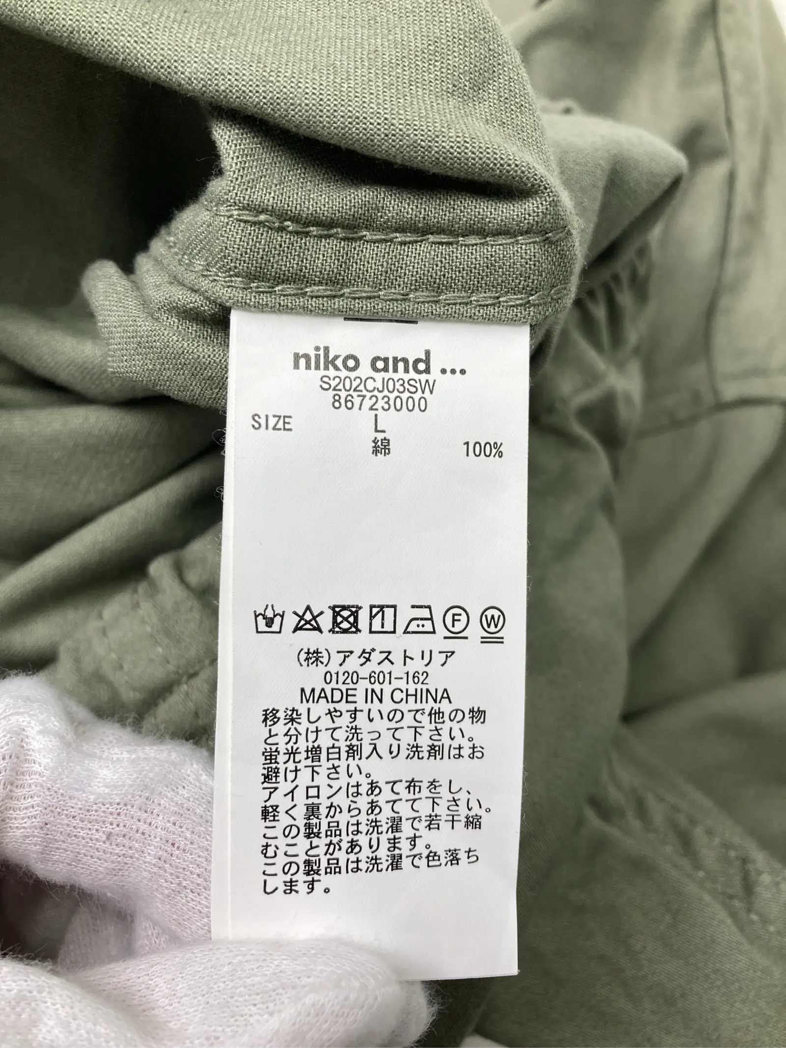 https://r2-worker.digdig.jp/product/4b1d1676-771f-44c4-a5c8-430584a6185c/6fe1ccee-a0e7-452f-b530-2151d6f3a532
