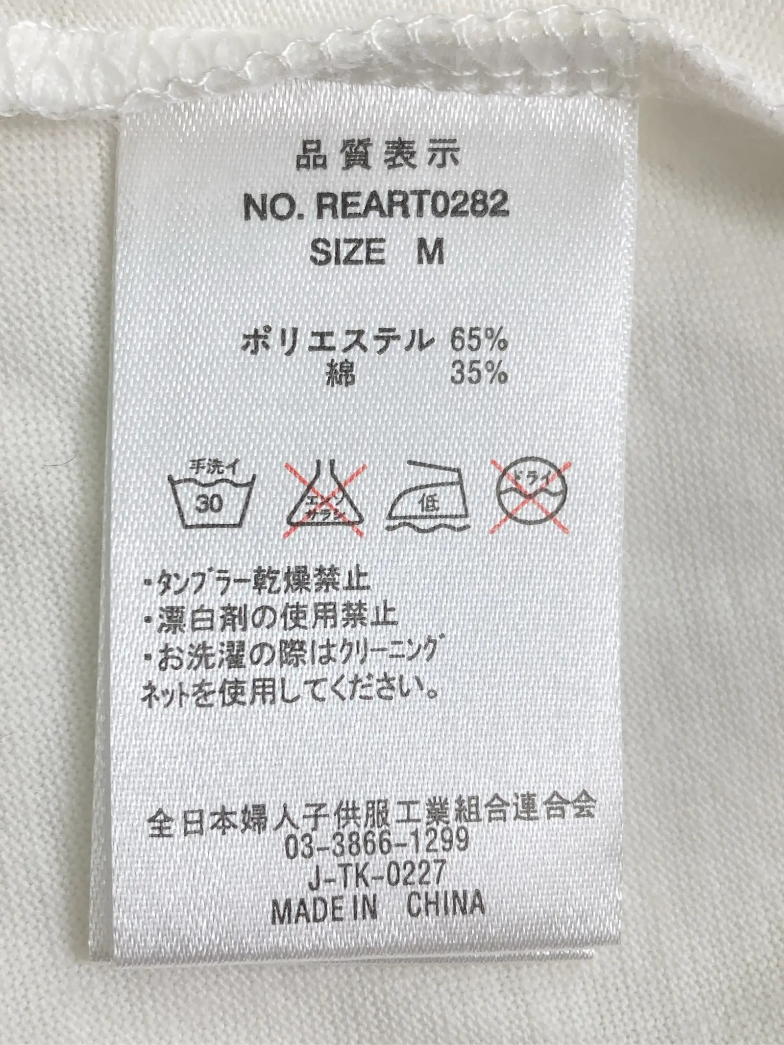 https://r2-worker.digdig.jp/product/4b1e41f6-0e27-475c-a930-c2101ddfd9a9/4d64c29c-e3c2-43b9-a0aa-debbb4be90ca