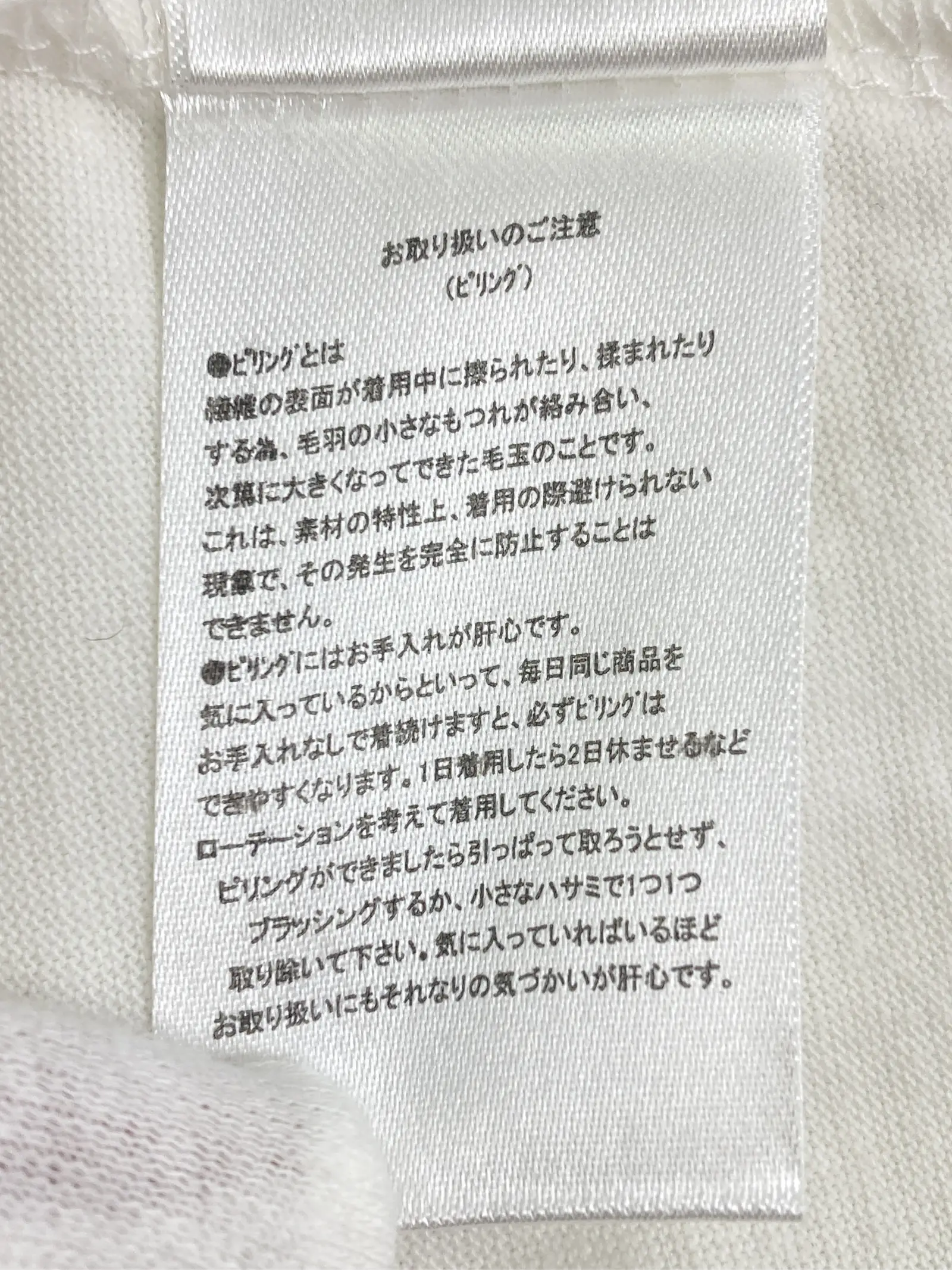 https://r2-worker.digdig.jp/product/4b1e41f6-0e27-475c-a930-c2101ddfd9a9/69562a4a-c5ad-47b9-8bb2-1a6a1195d6f6