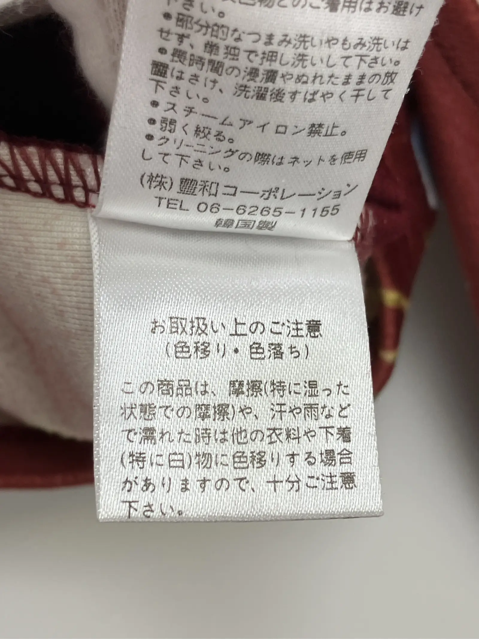 https://r2-worker.digdig.jp/product/4b22f337-5423-4069-b378-a068f9092348/eeeebf3e-e25d-41f2-908e-9fa936686dc3