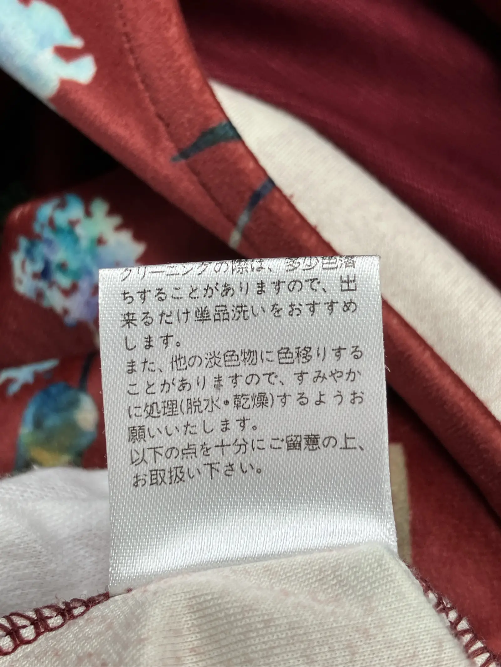 https://r2-worker.digdig.jp/product/4b22f337-5423-4069-b378-a068f9092348/ff9ef37f-0055-4331-84d5-590929230adc