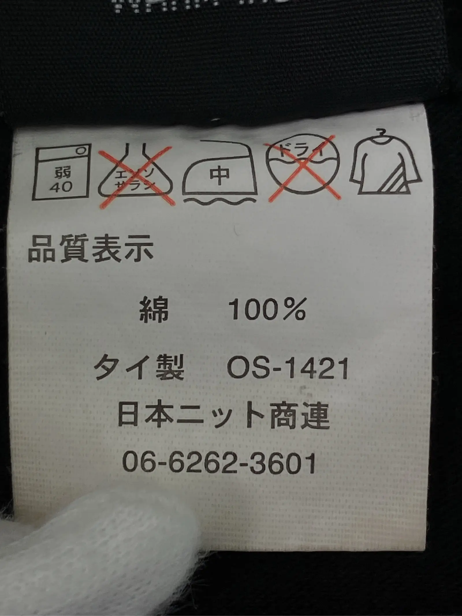 https://r2-worker.digdig.jp/product/4b26af18-907d-4e60-b05a-9d305907de03/671a5199-5ffc-4658-9818-5751fe849f81